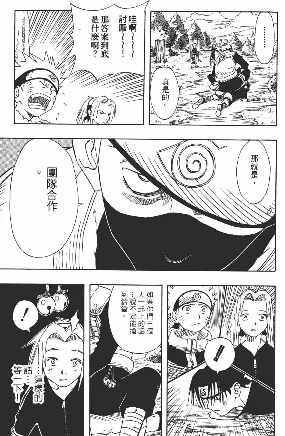 第02卷 第10页