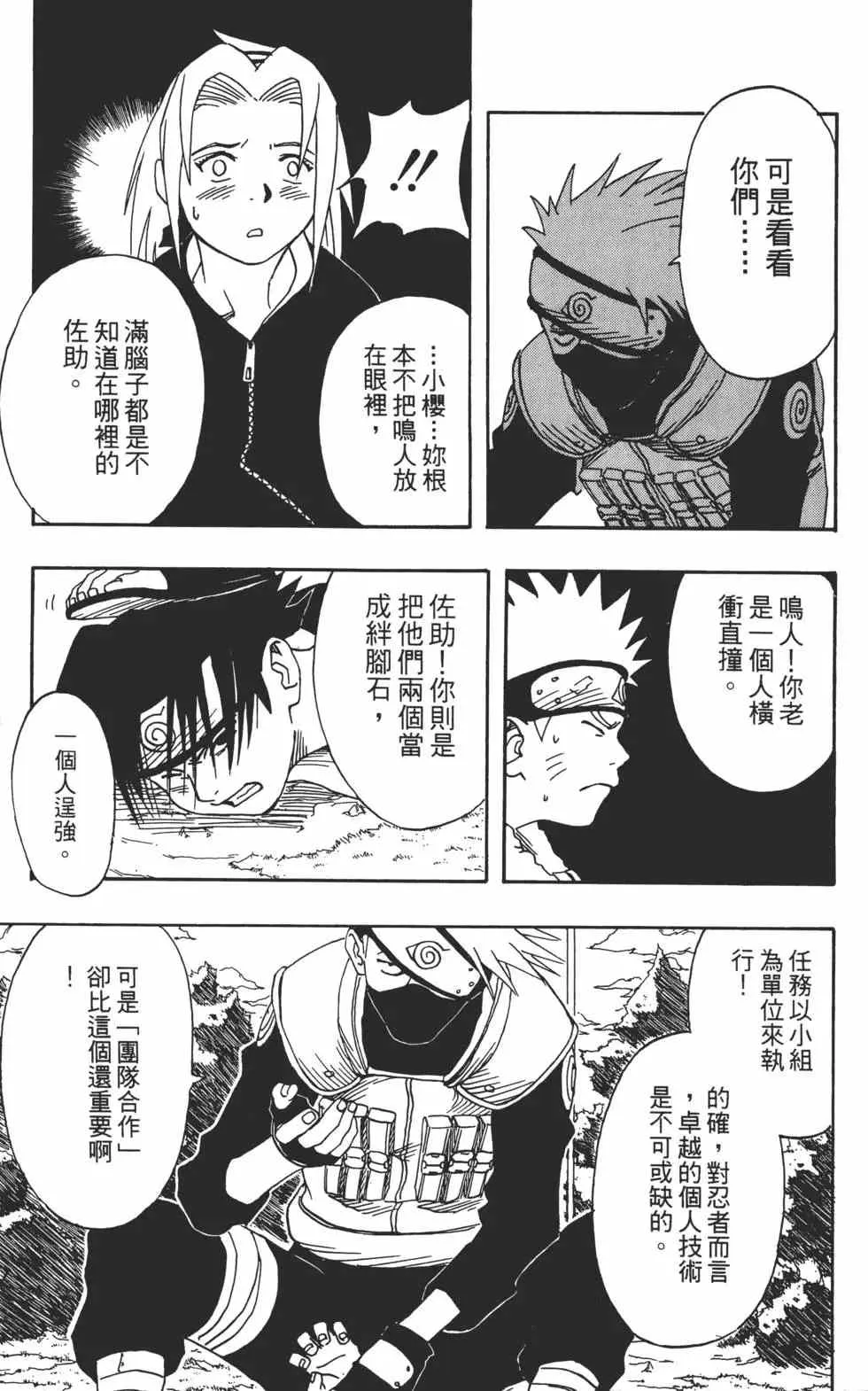 第02卷 第12页