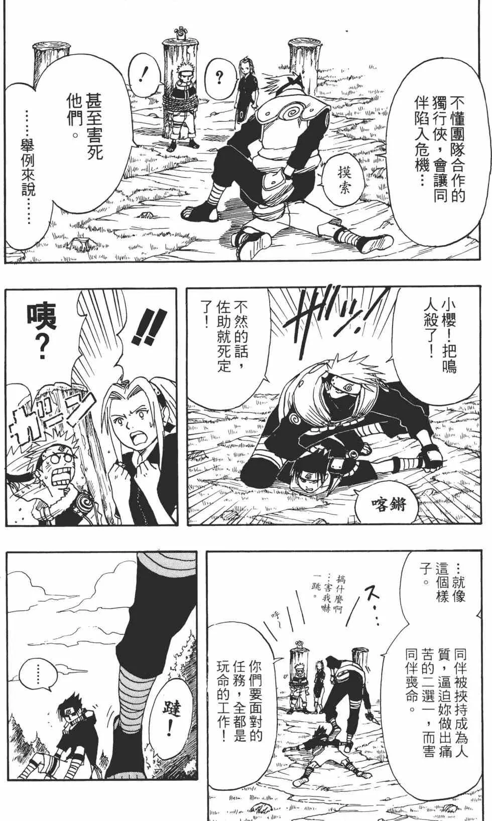 第02卷 第13页