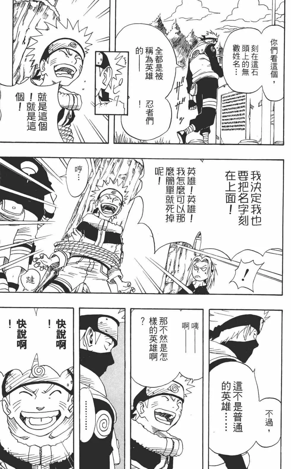 第02卷 第14页