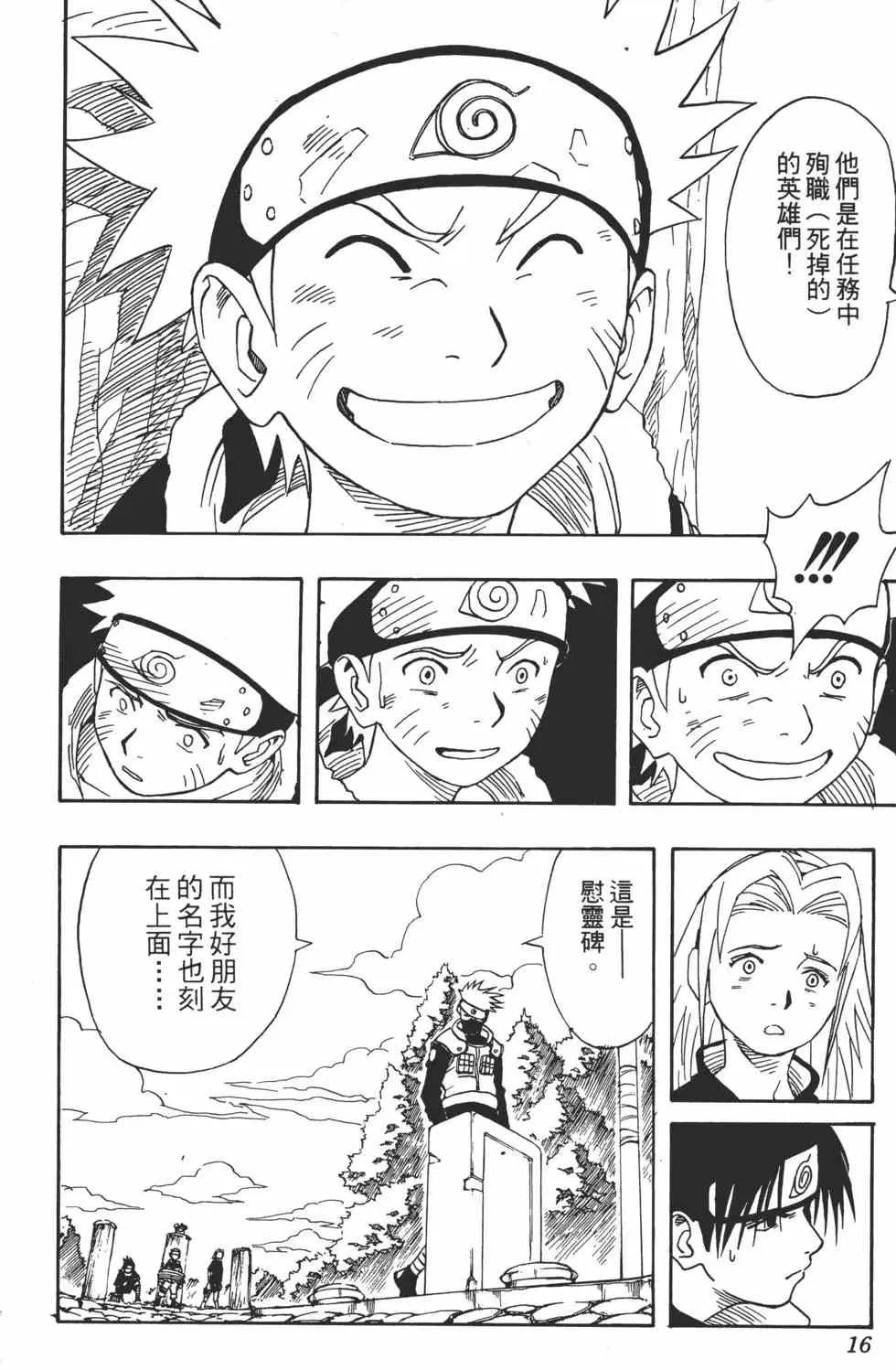 第02卷 第15页