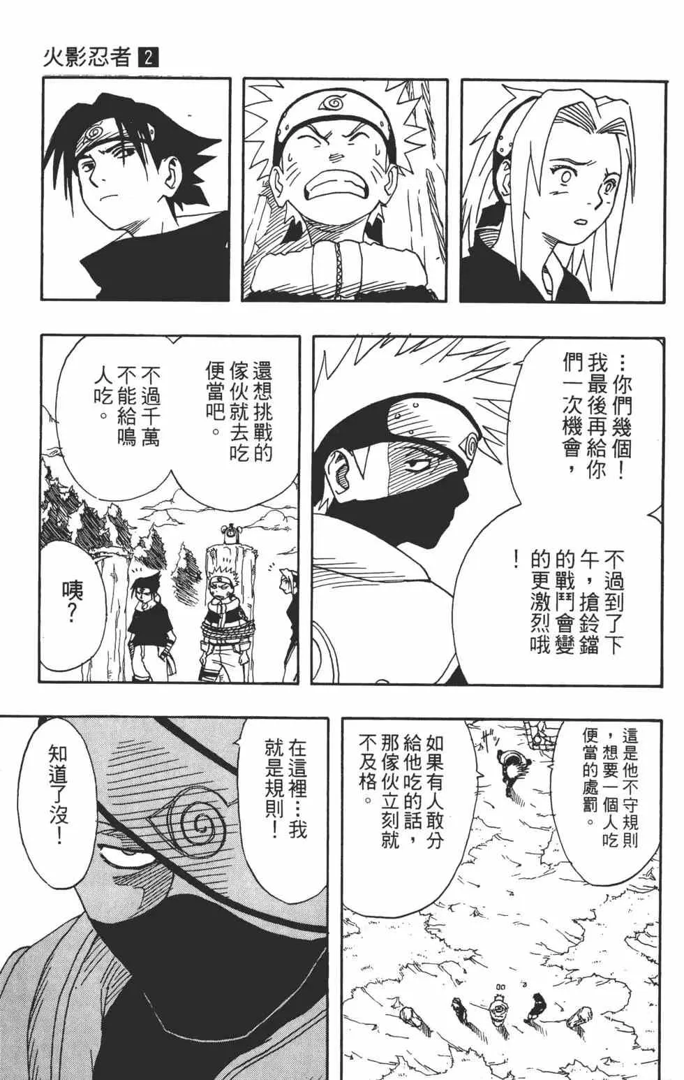 第02卷 第16页