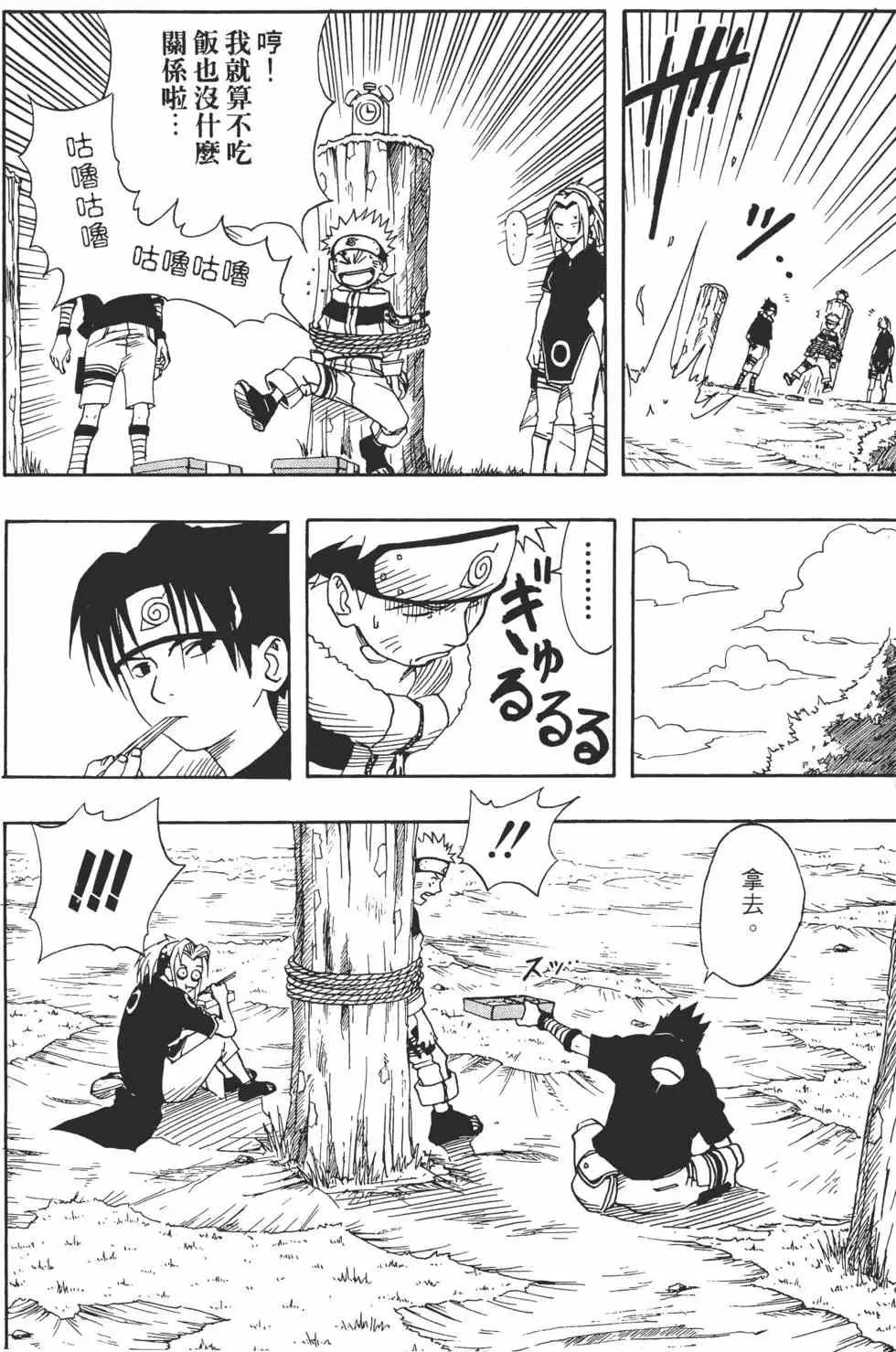 第02卷 第17页