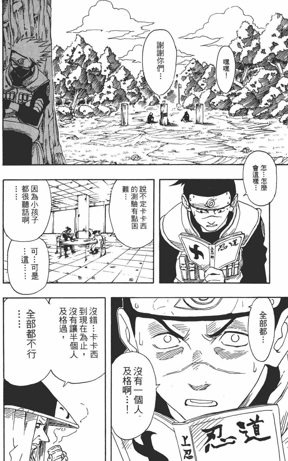 第02卷 第19页