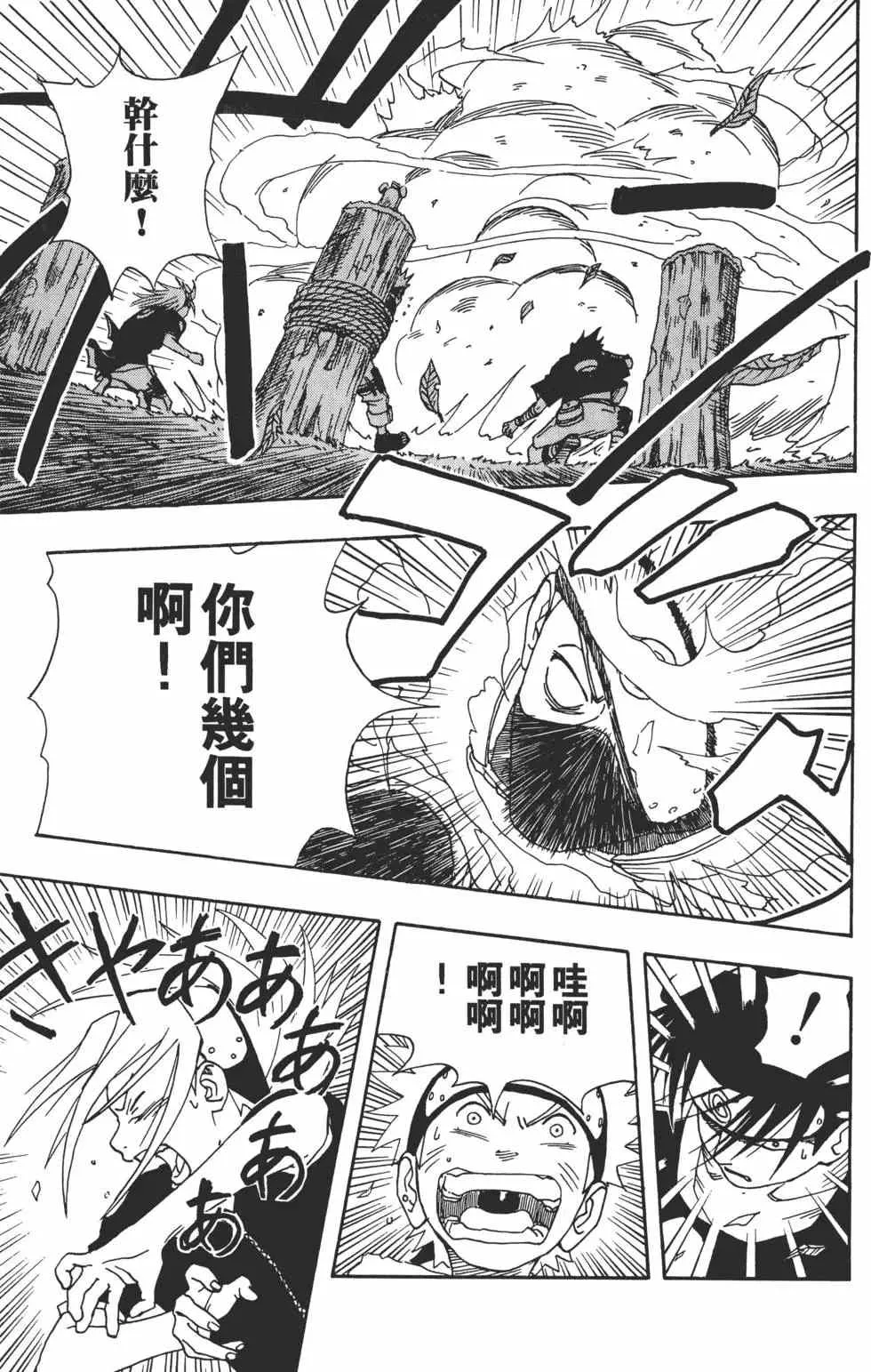 第02卷 第20页