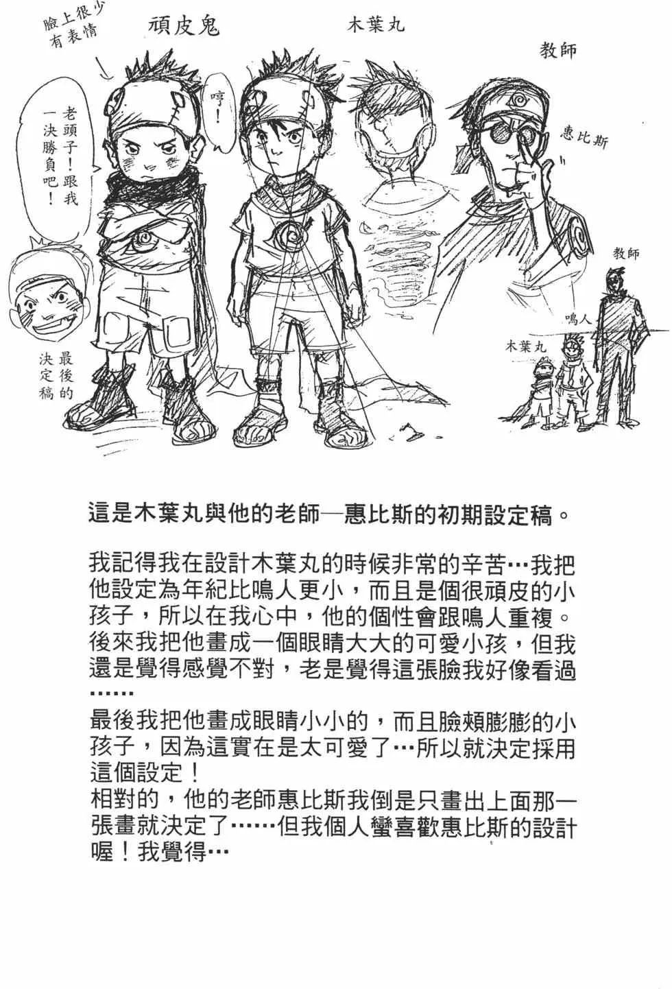 第02卷 第25页