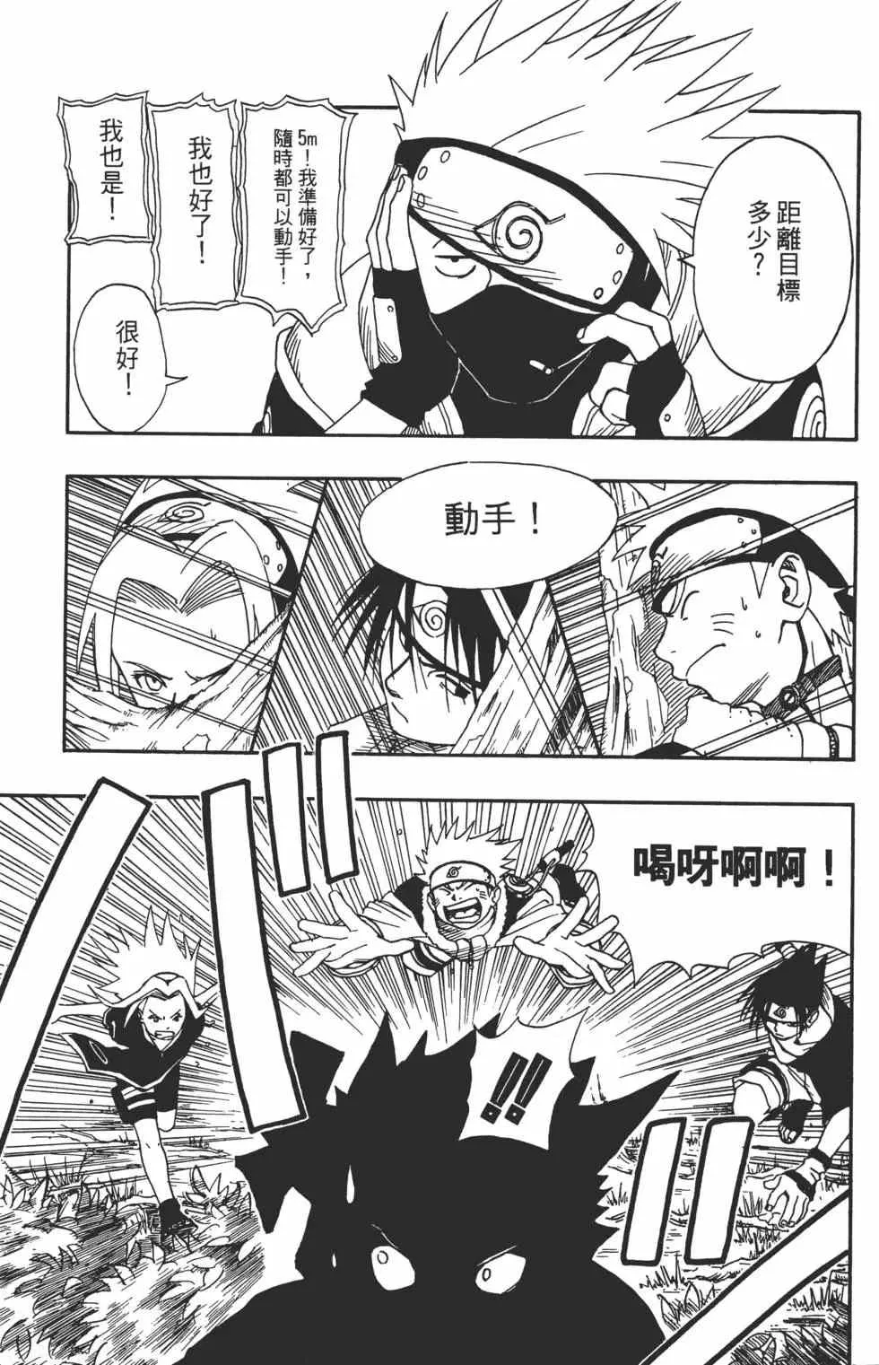 第02卷 第28页