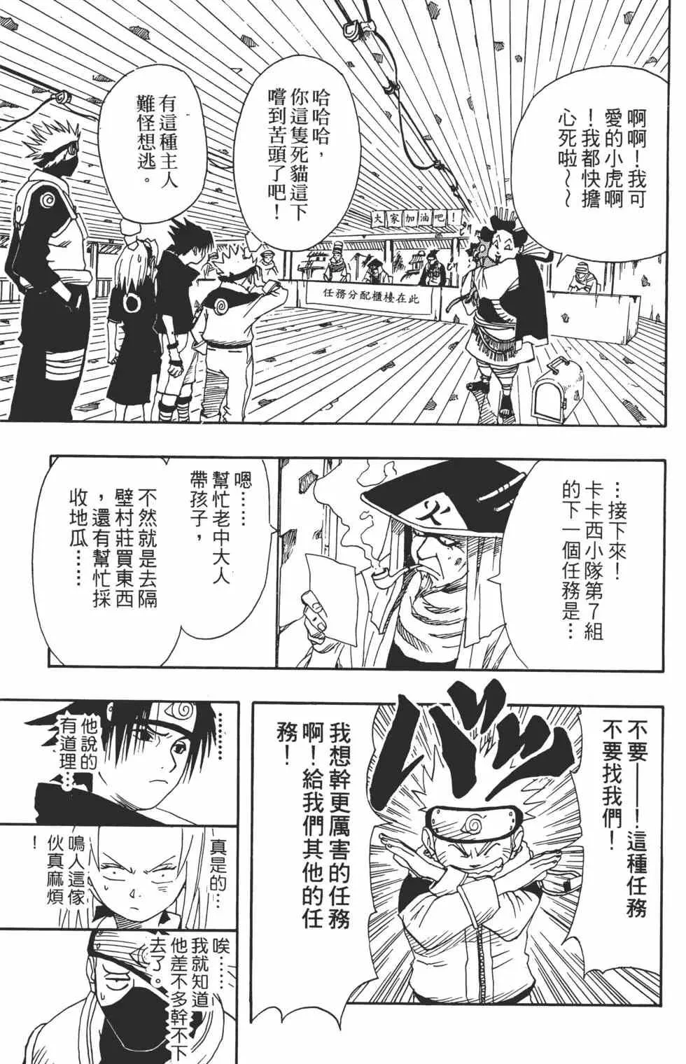 第02卷 第30页