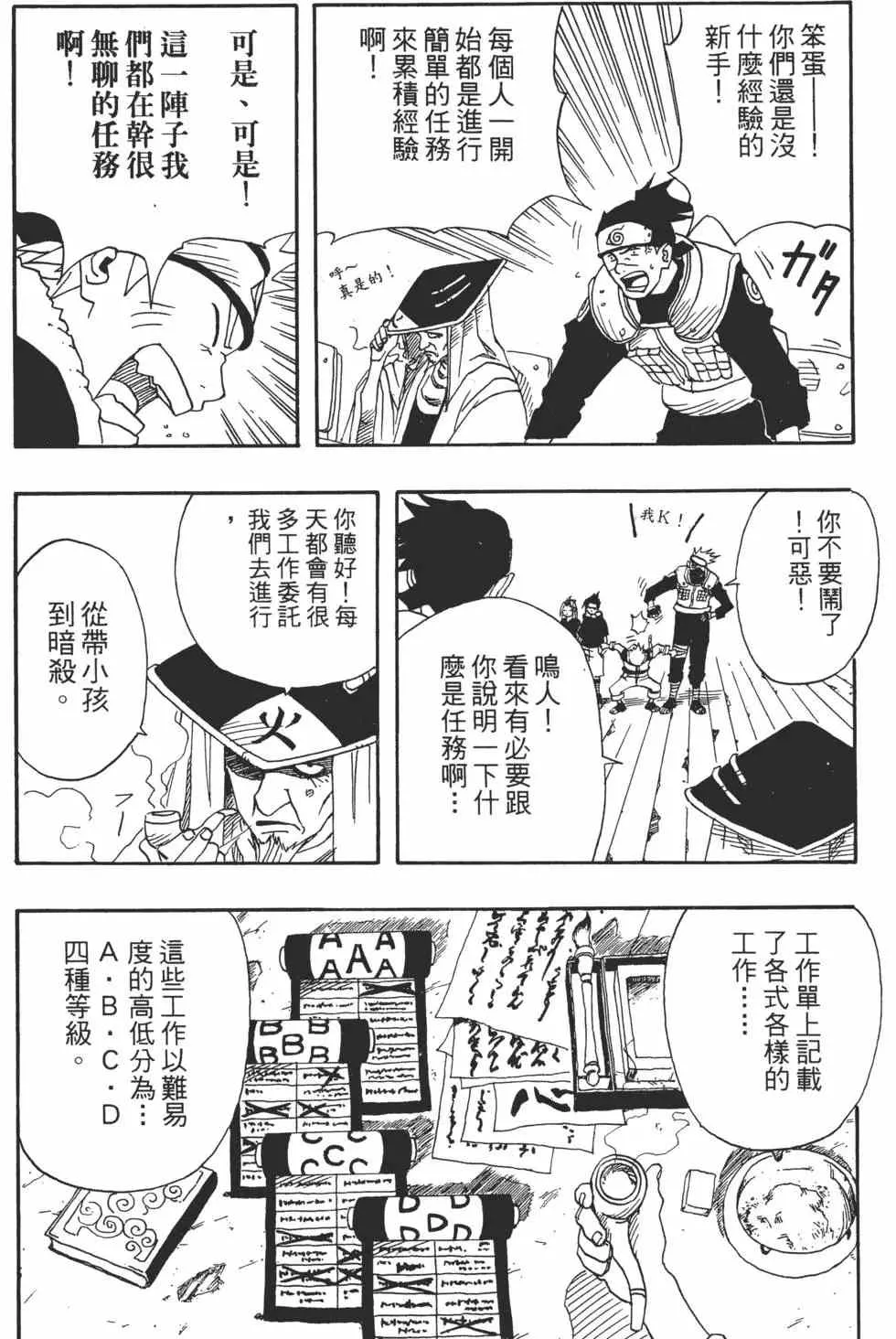 第02卷 第31页