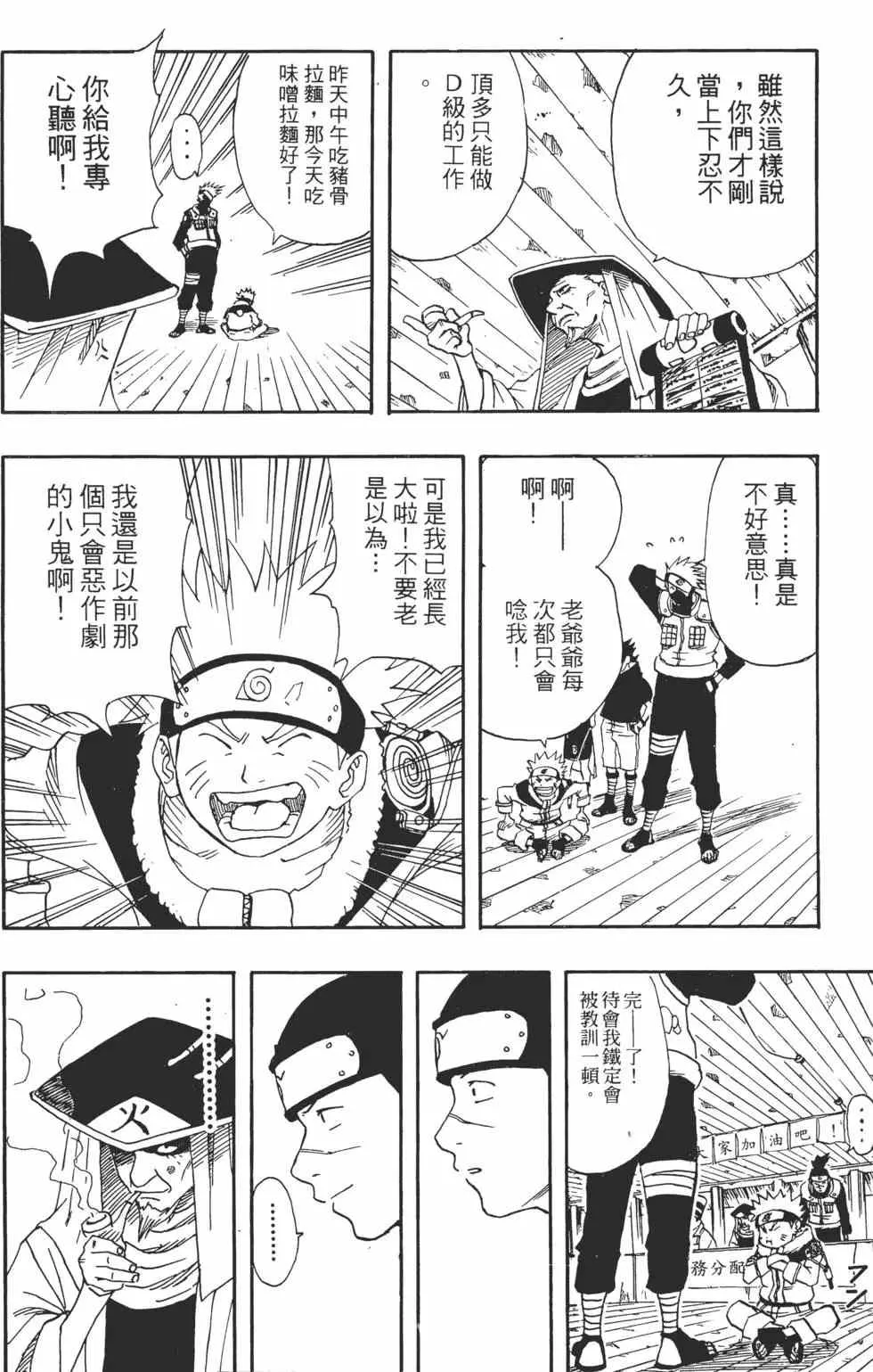 第02卷 第33页