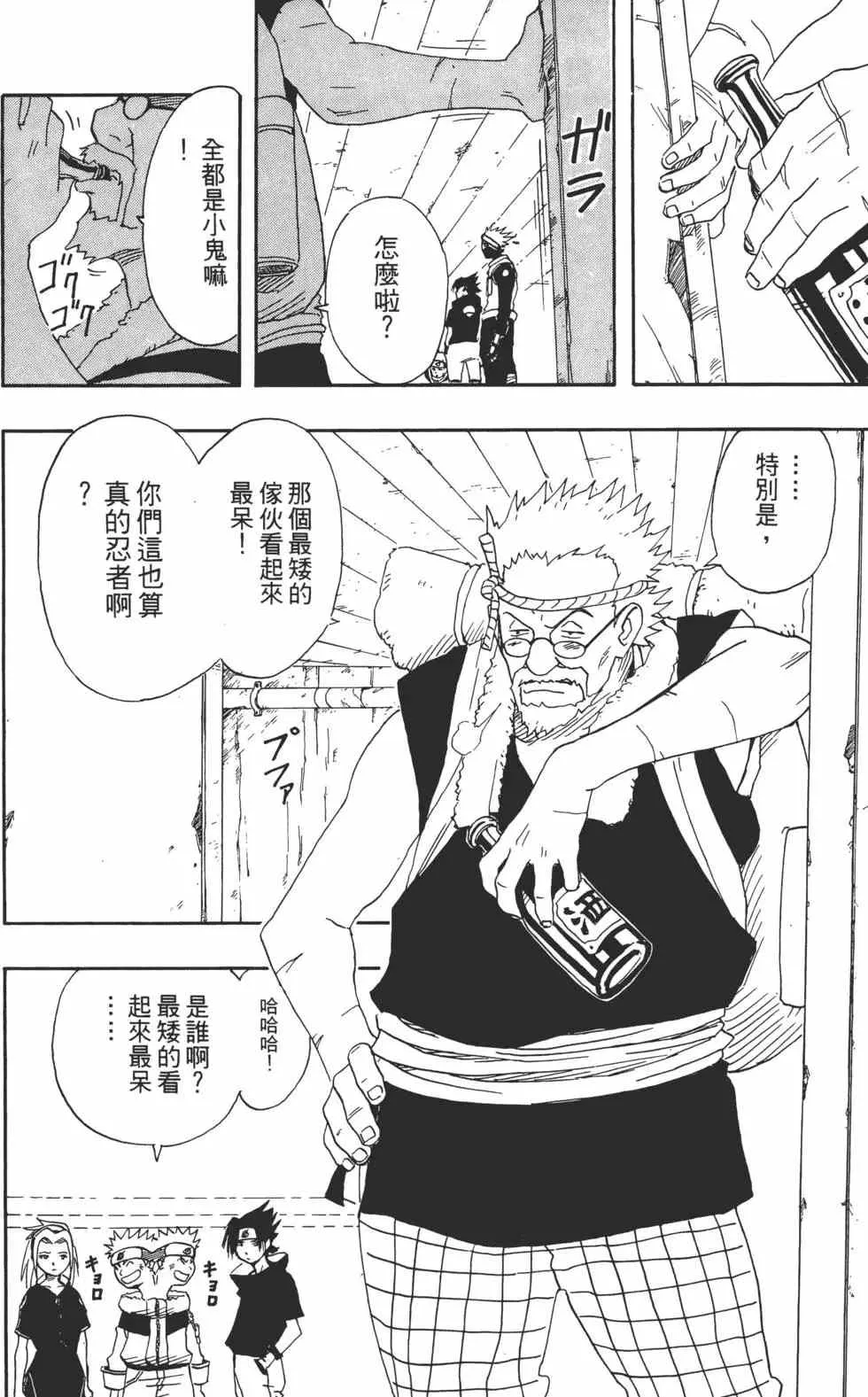 第02卷 第35页