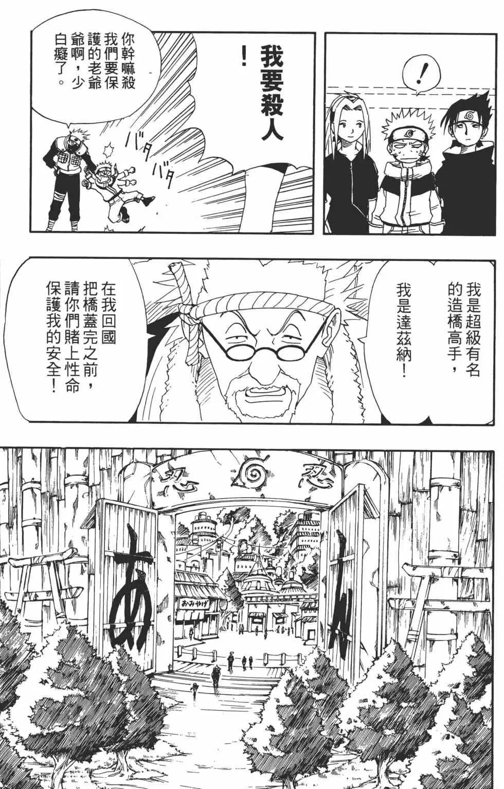 第02卷 第36页