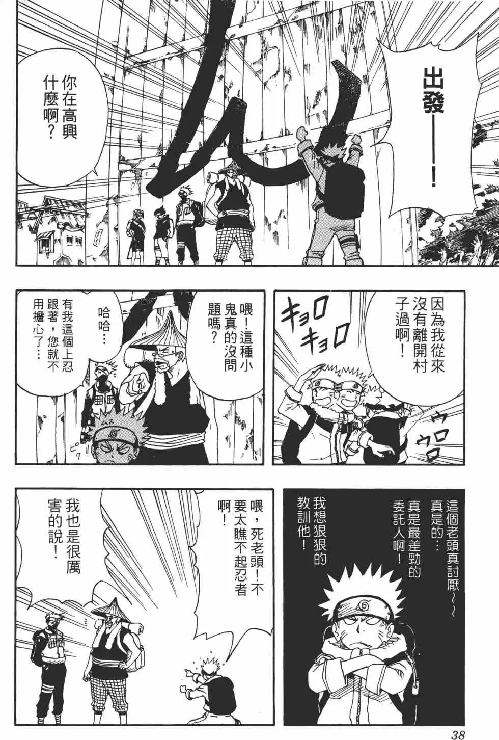 第02卷 第37页