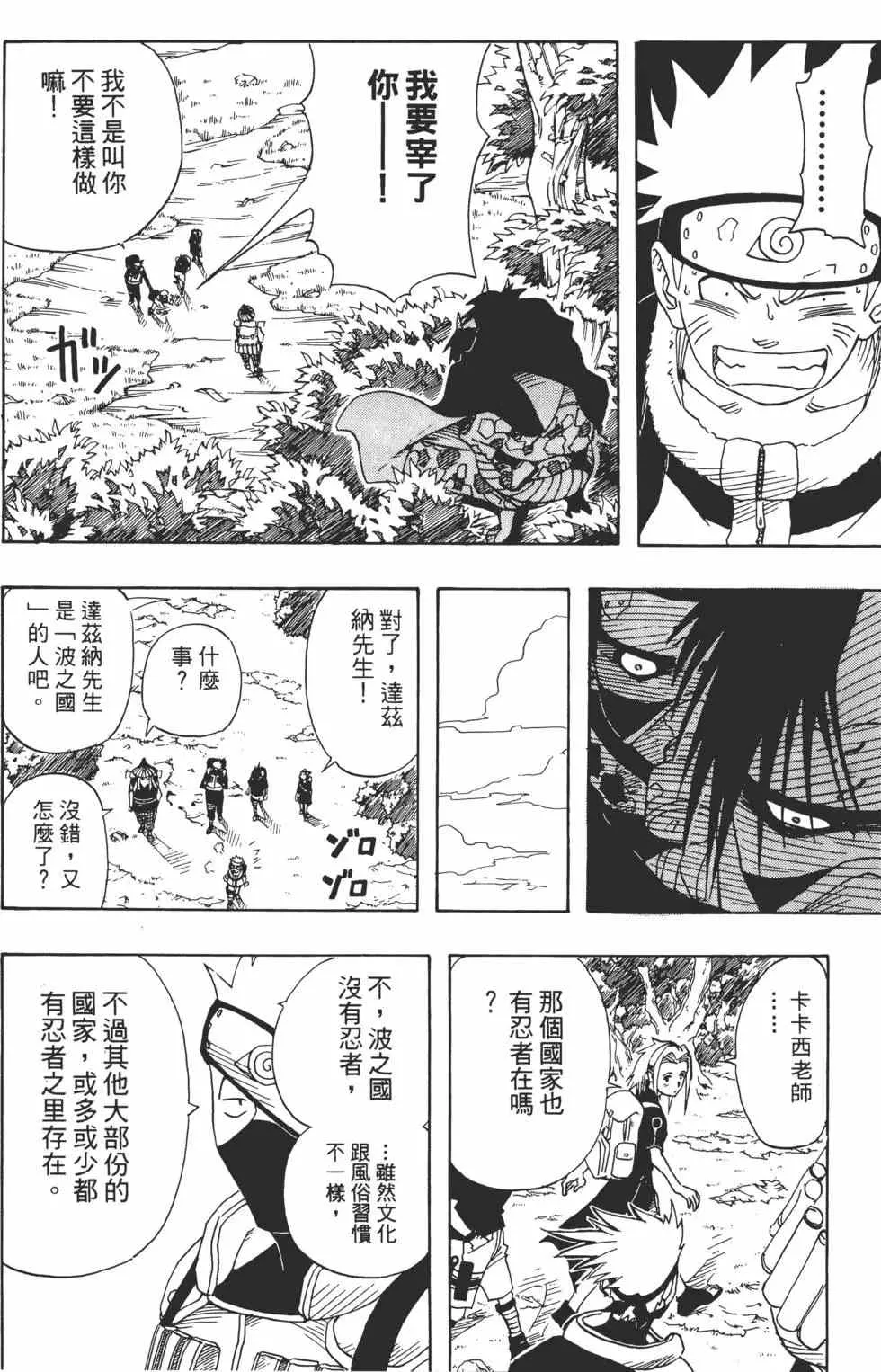 第02卷 第39页