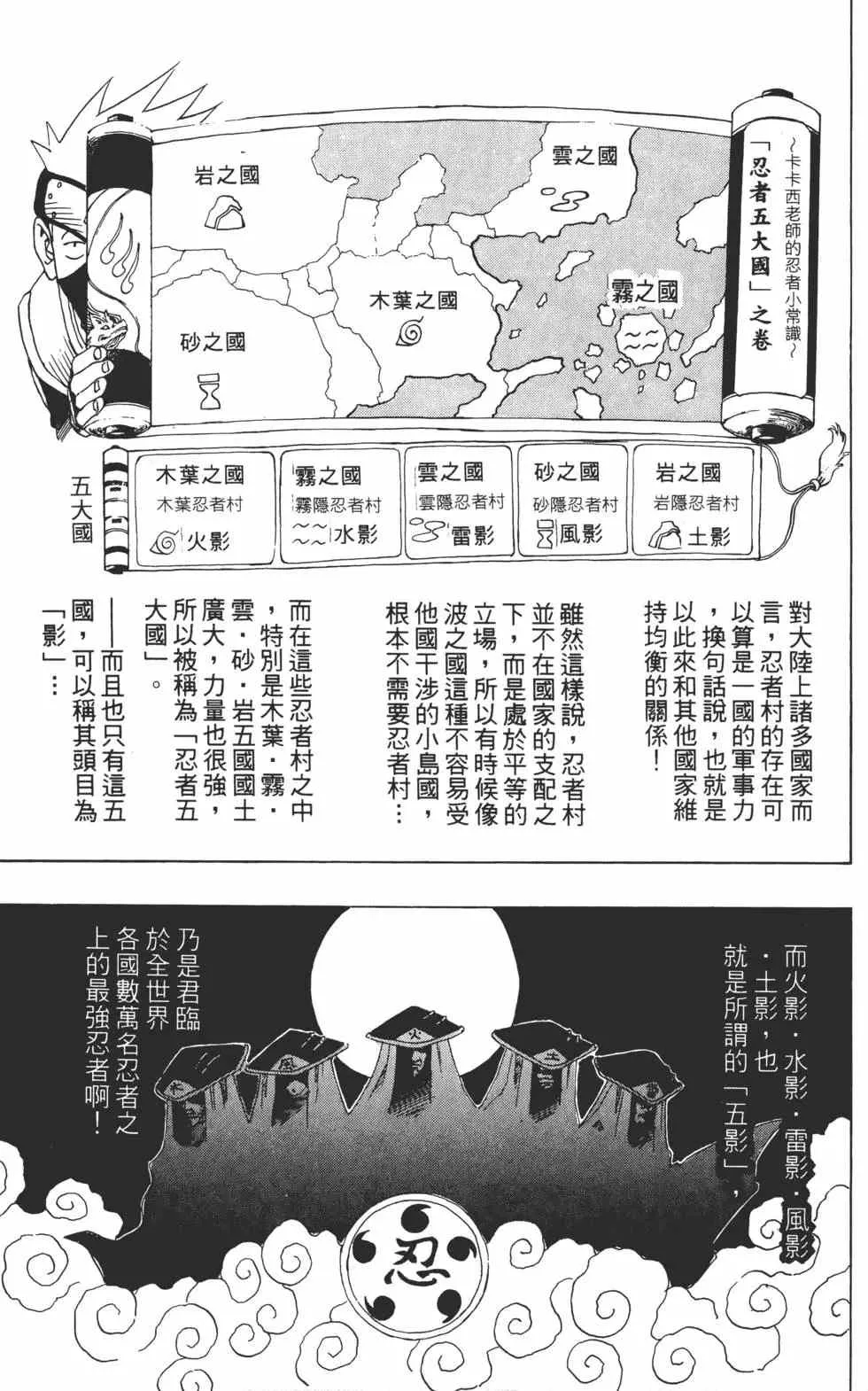 第02卷 第40页
