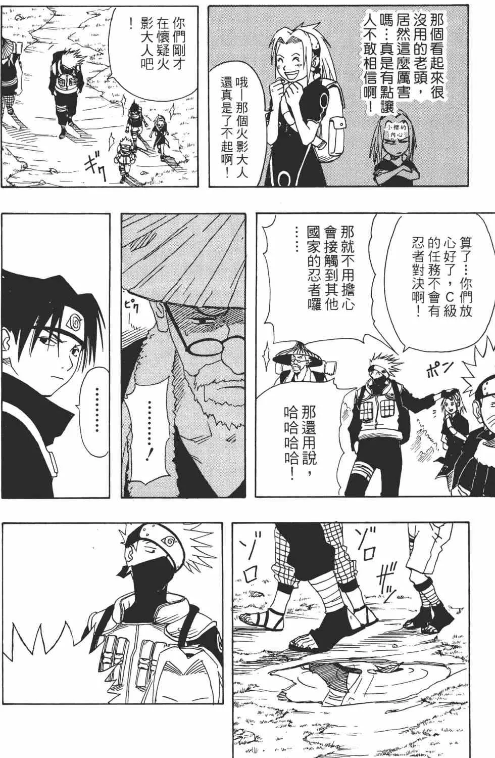 第02卷 第41页