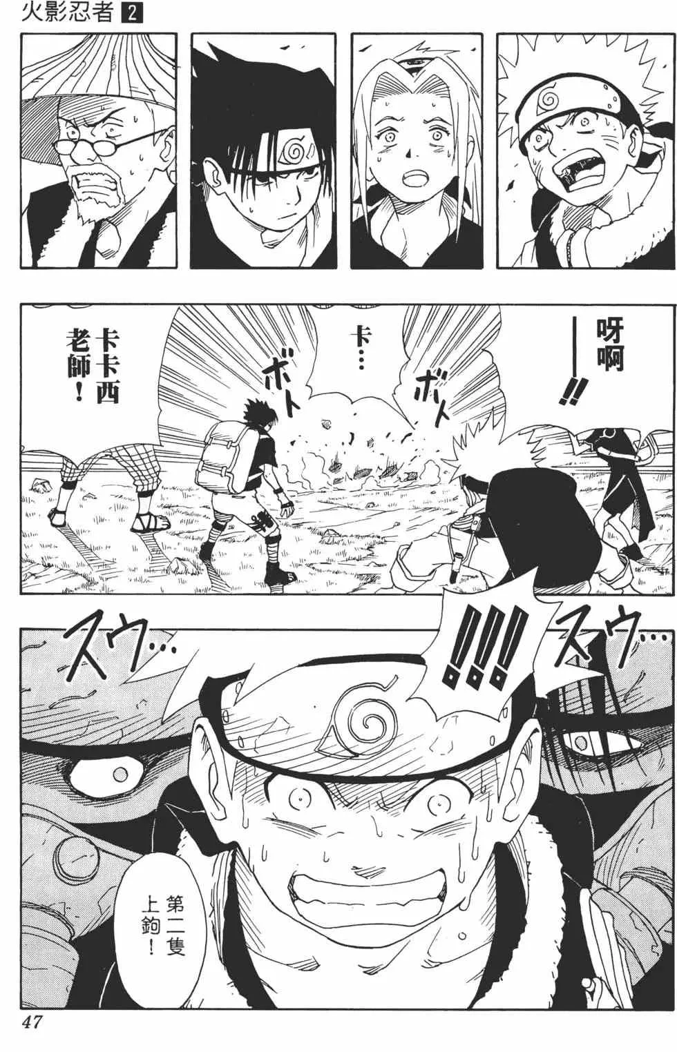 第02卷 第46页