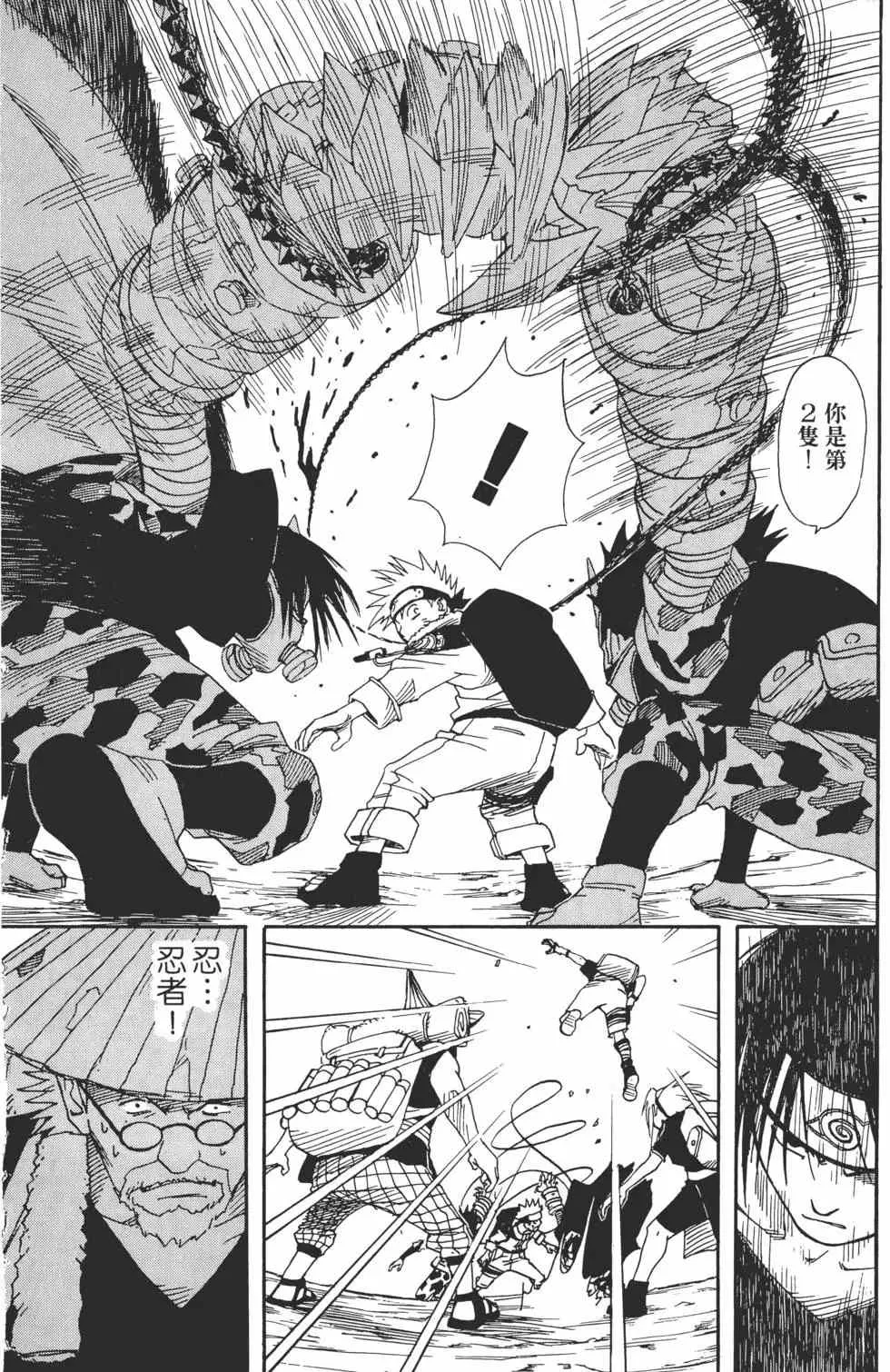 第02卷 第49页