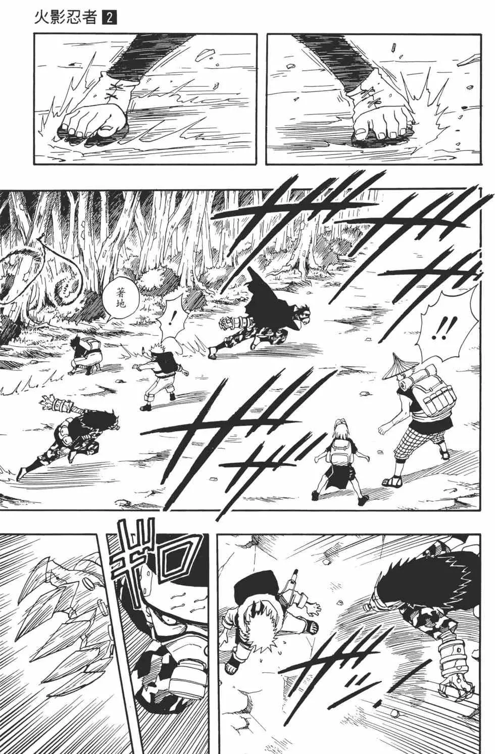 第02卷 第54页