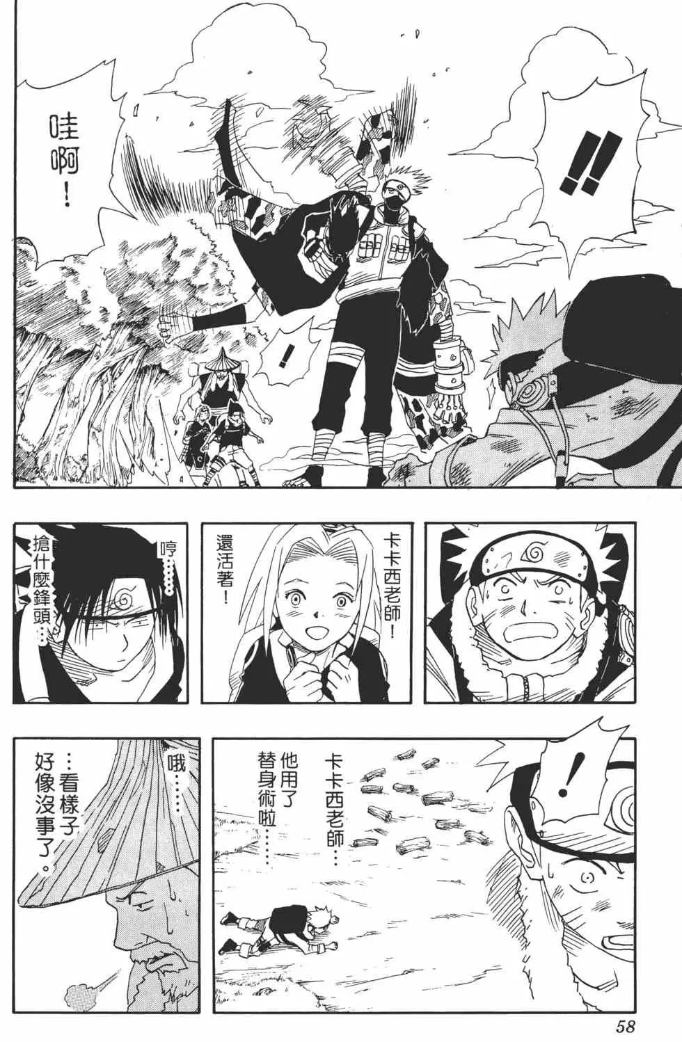 第02卷 第57页