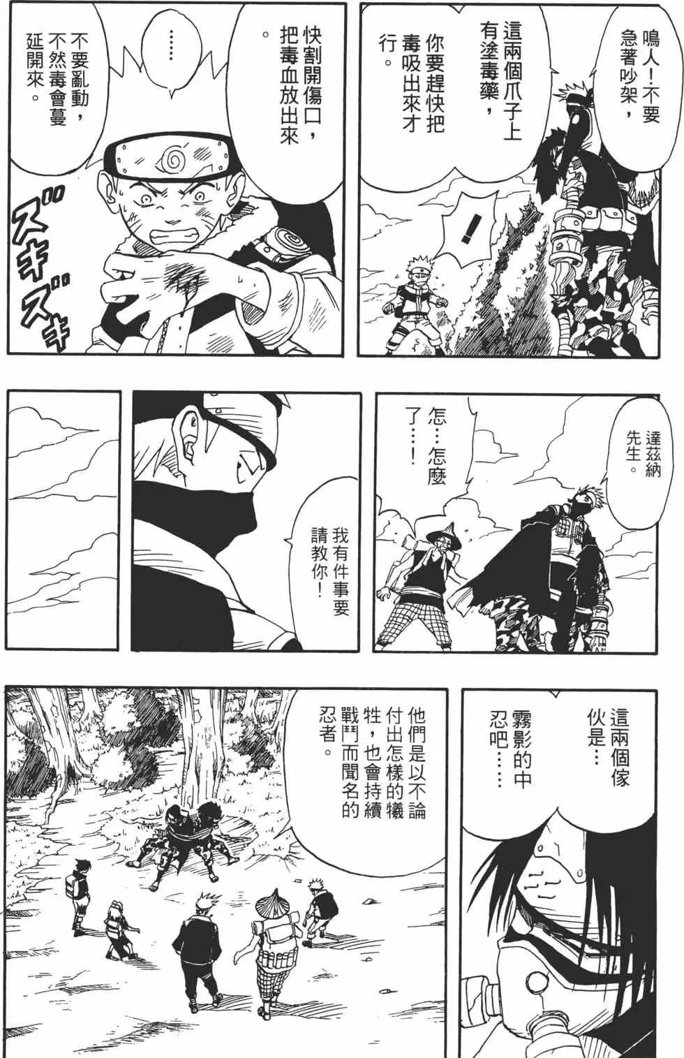 第02卷 第59页