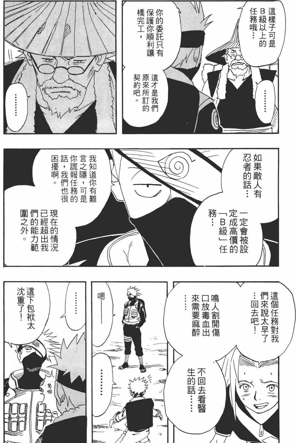 第02卷 第61页