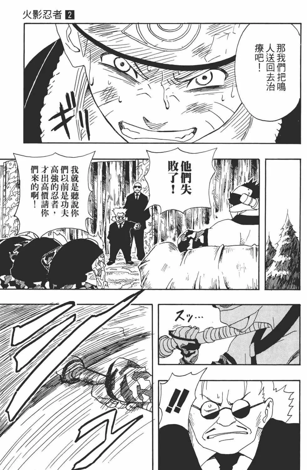 第02卷 第62页