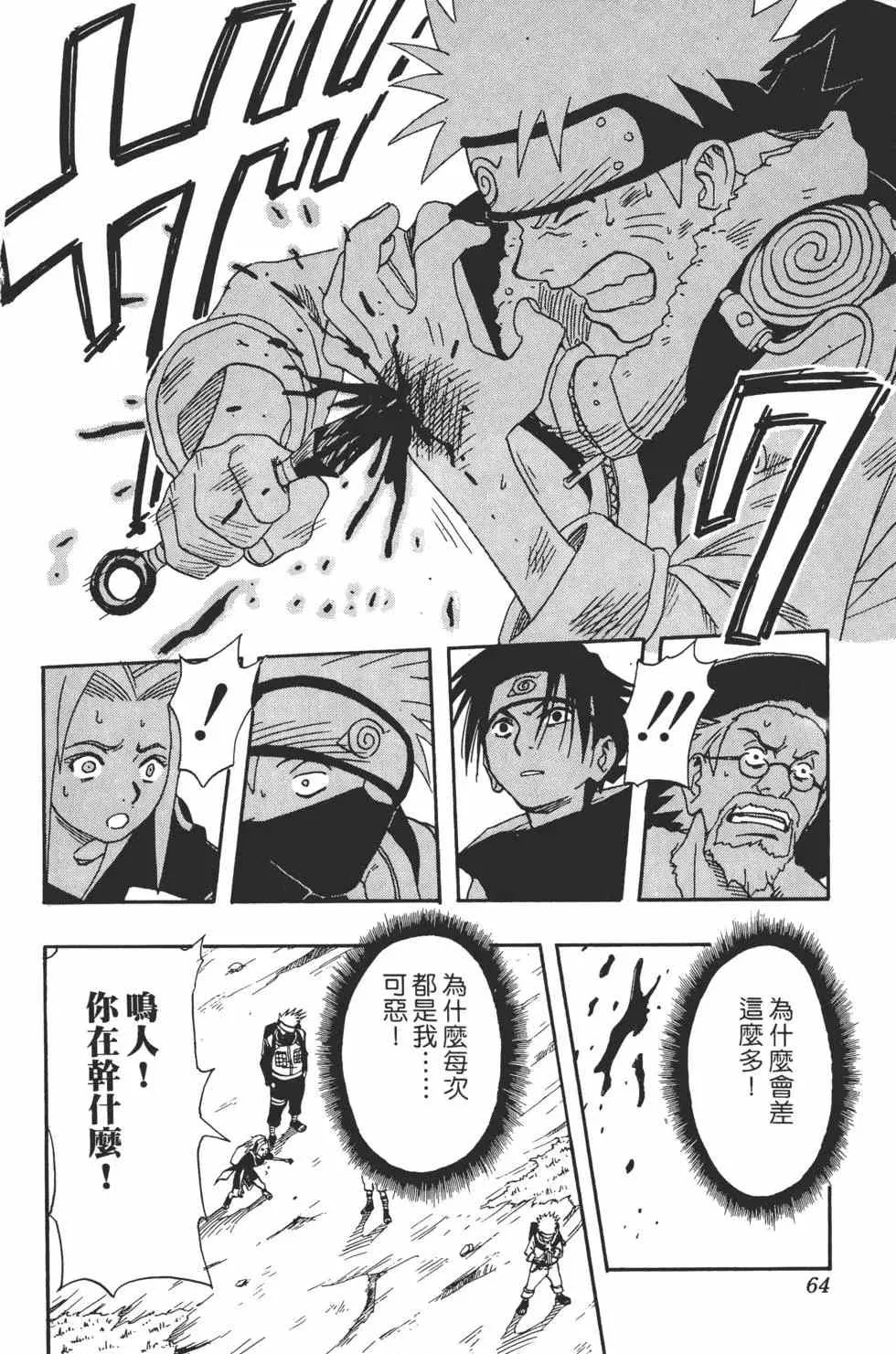 第02卷 第63页