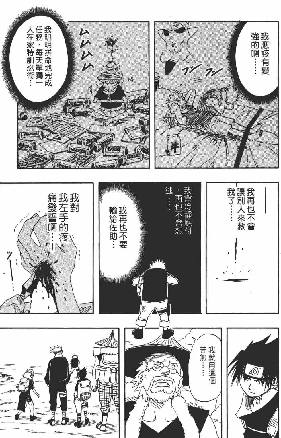 第02卷 第64页