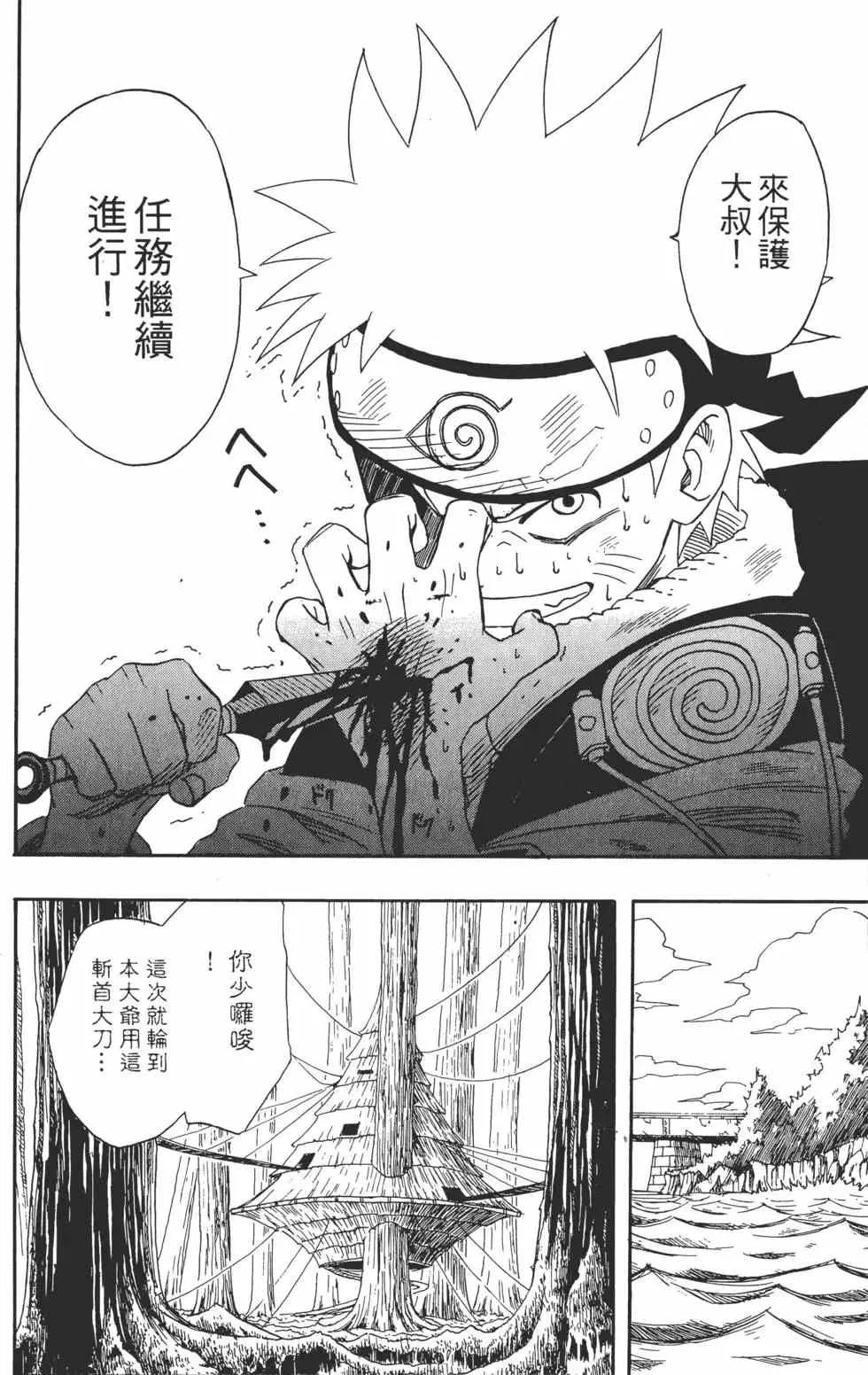第02卷 第65页