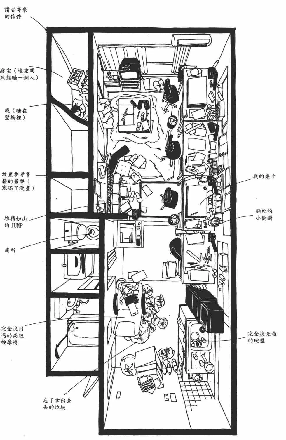 第02卷 第67页