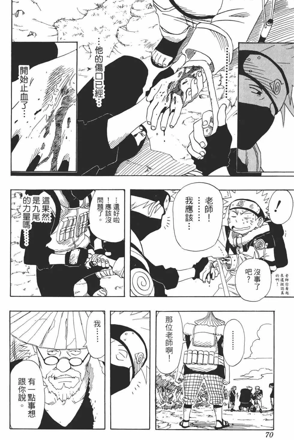 第02卷 第69页