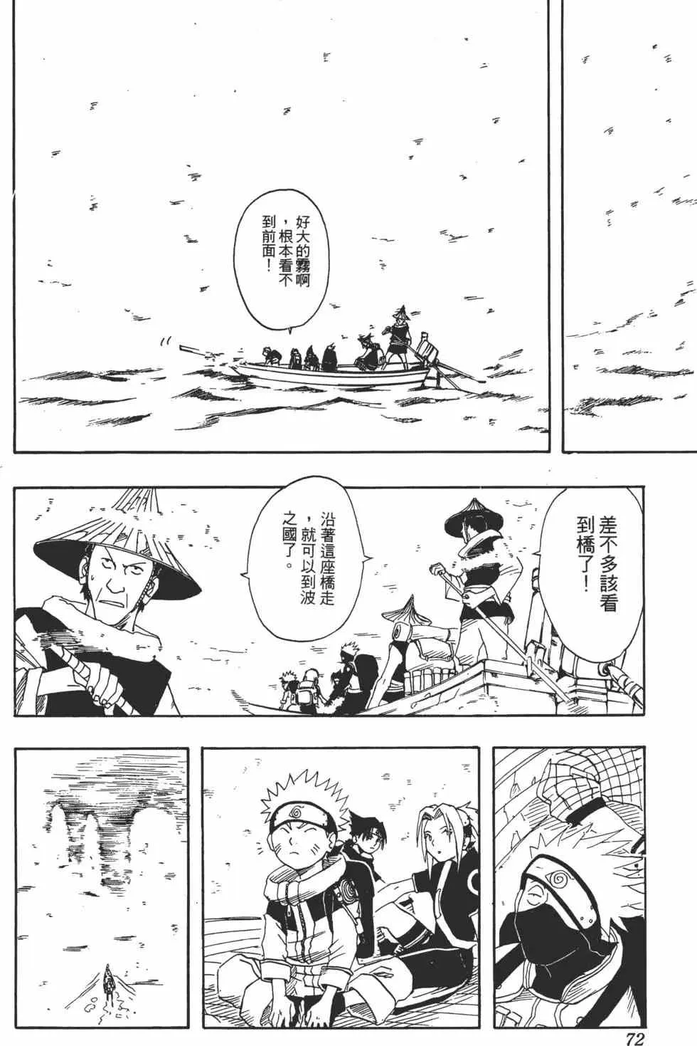 第02卷 第71页