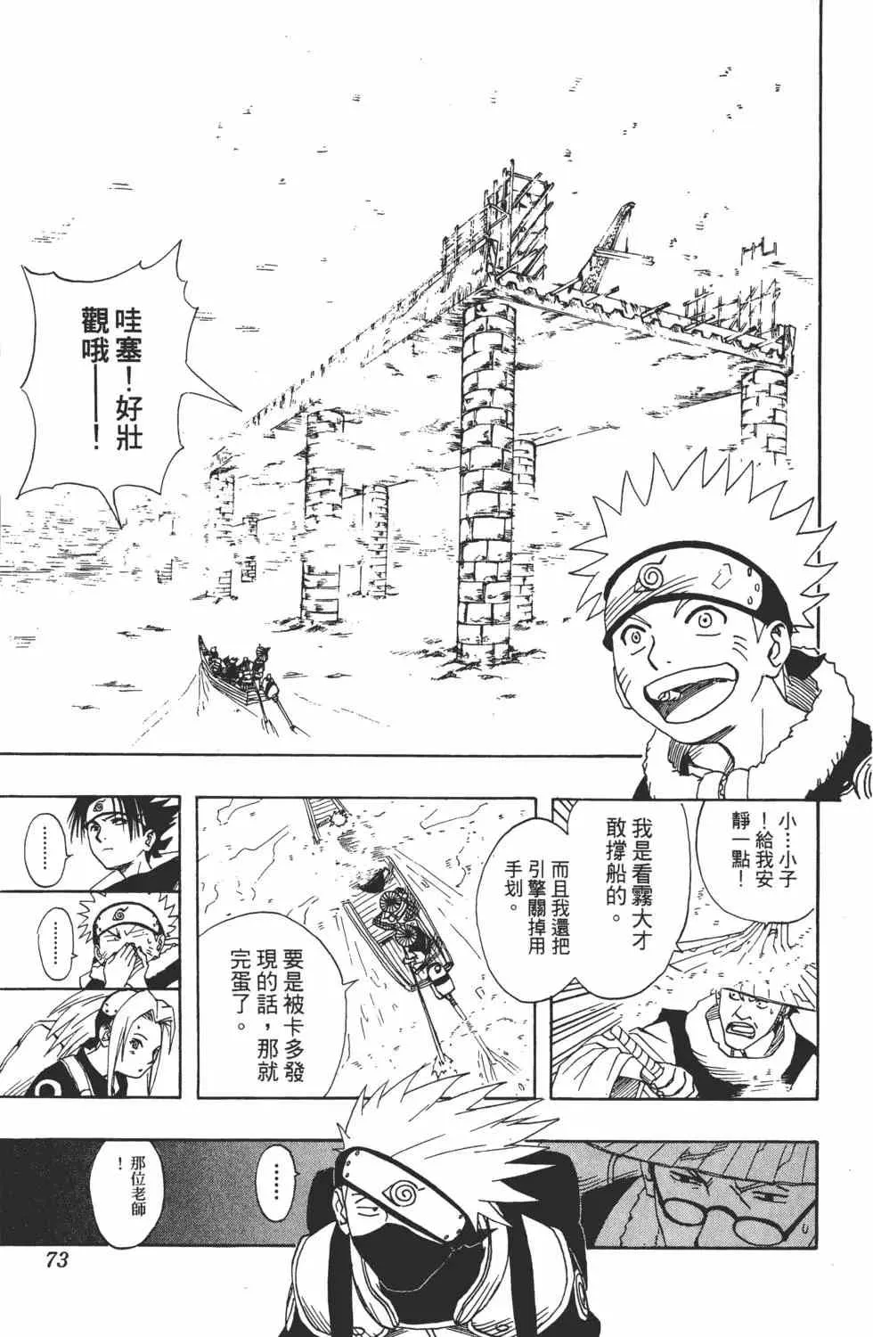 第02卷 第72页