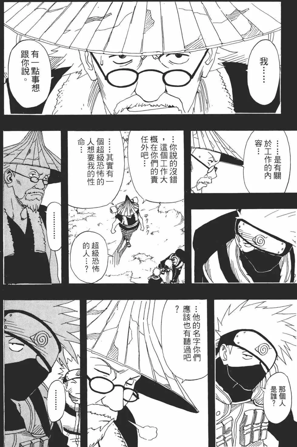 第02卷 第73页