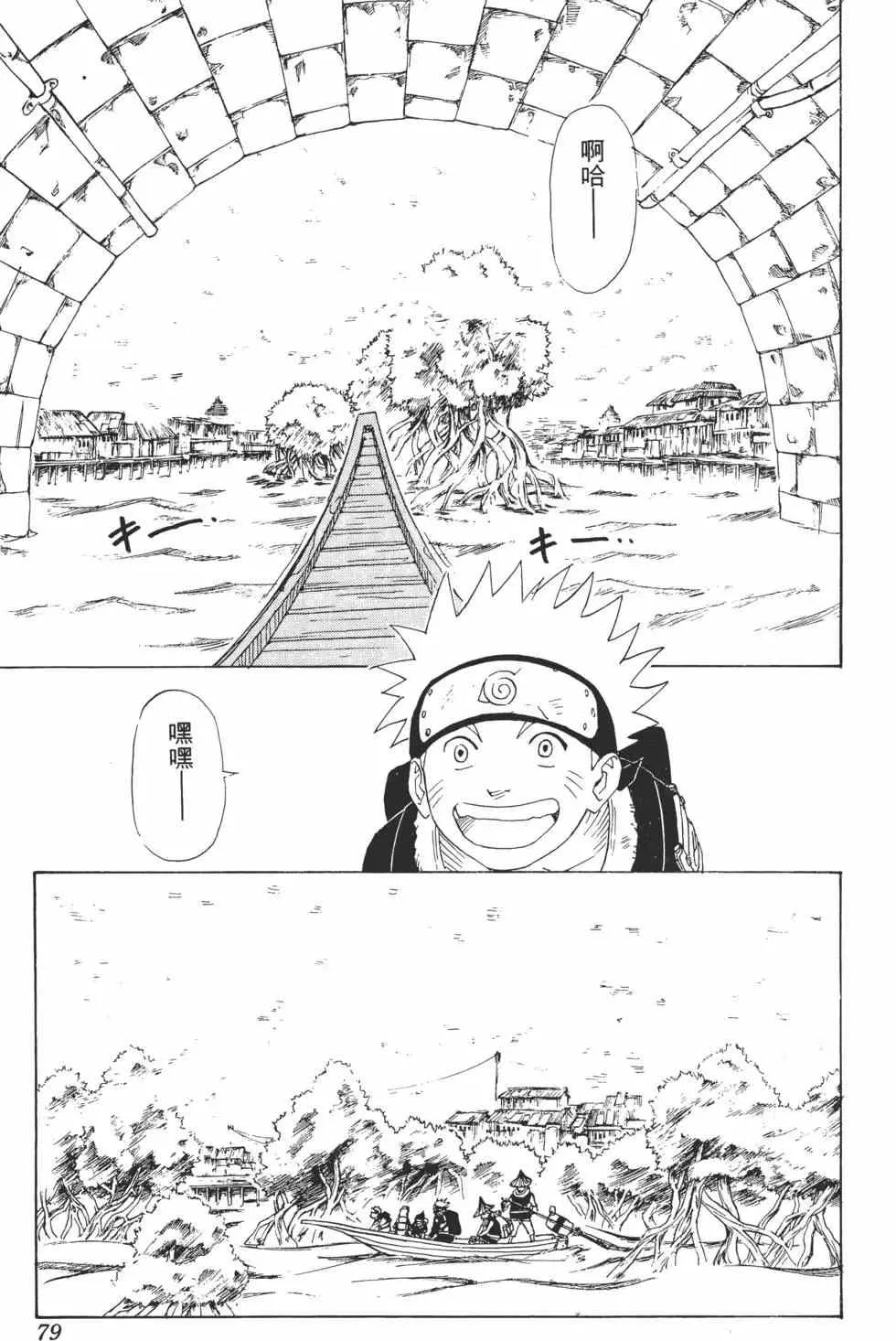 第02卷 第78页