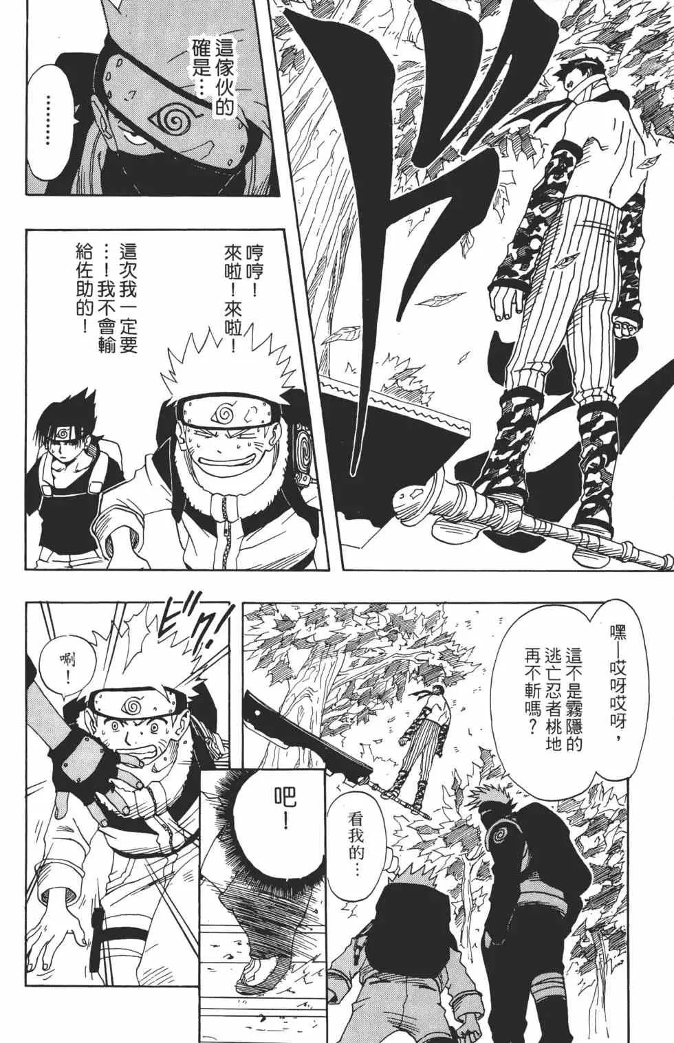 第02卷 第85页