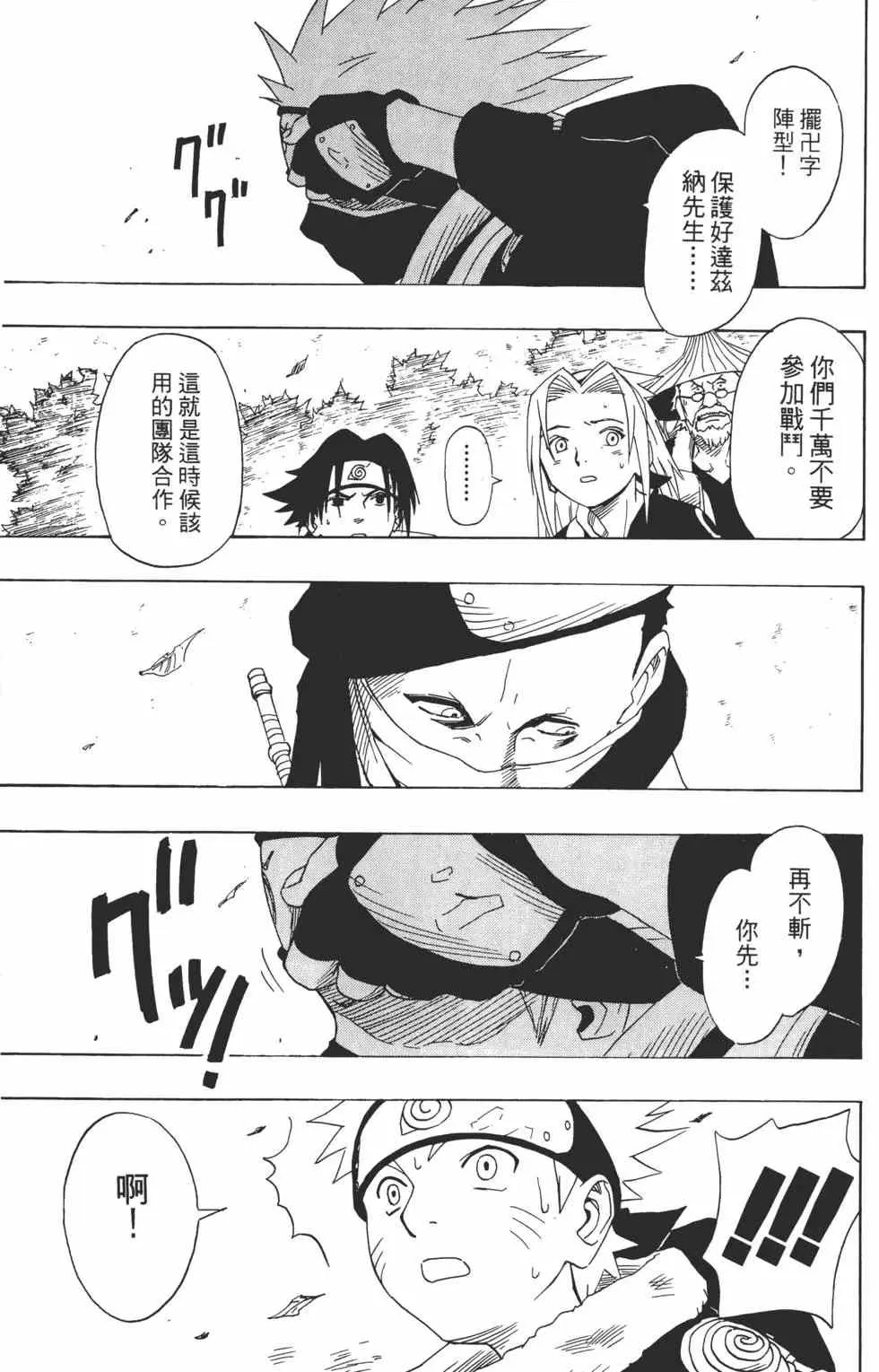第02卷 第90页