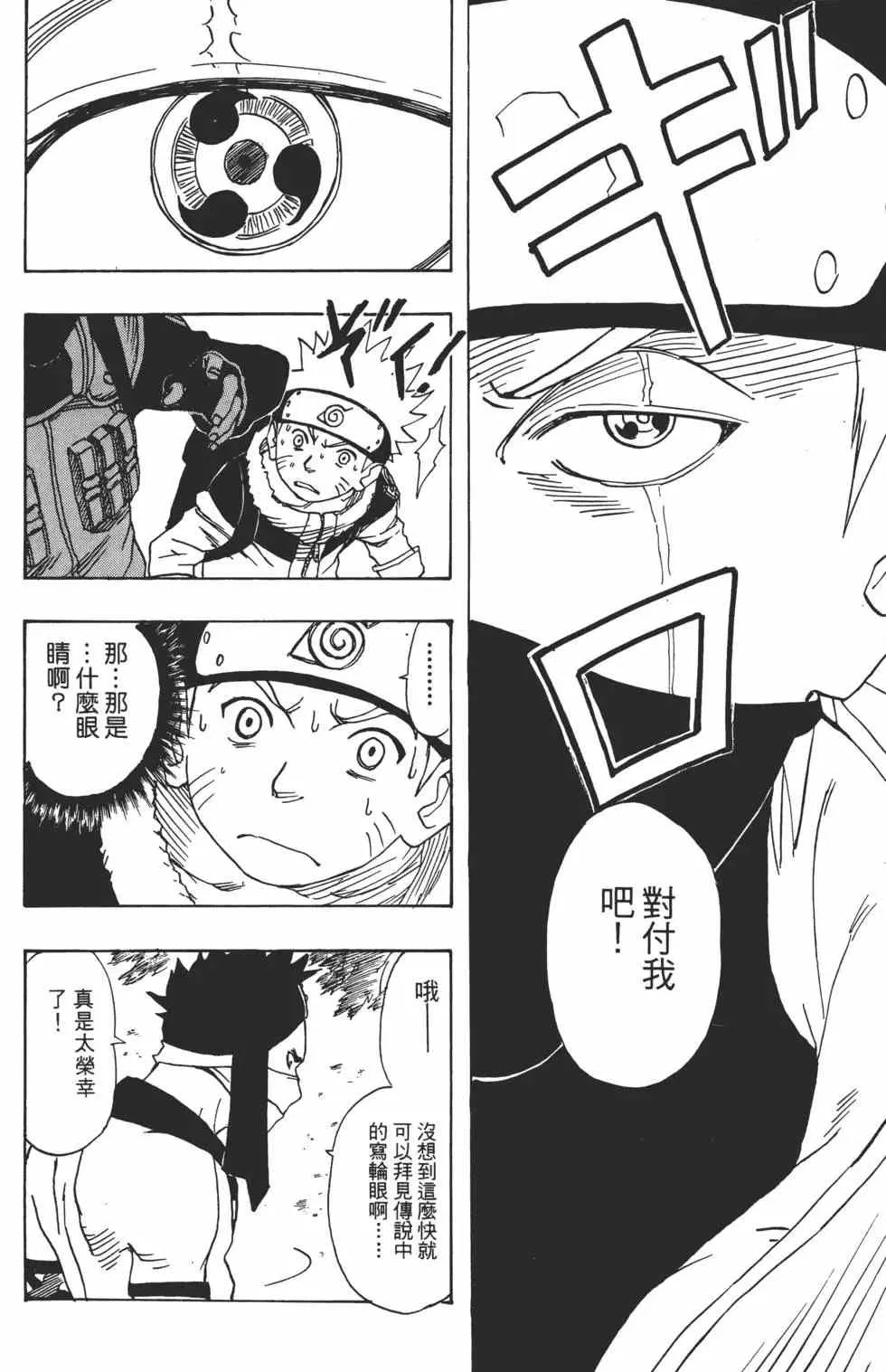 第02卷 第91页