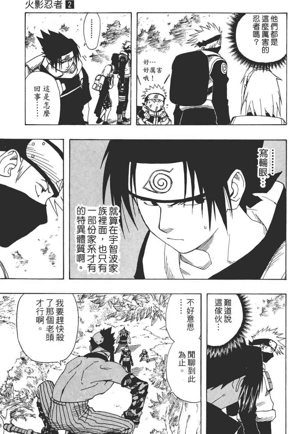 第02卷 第94页