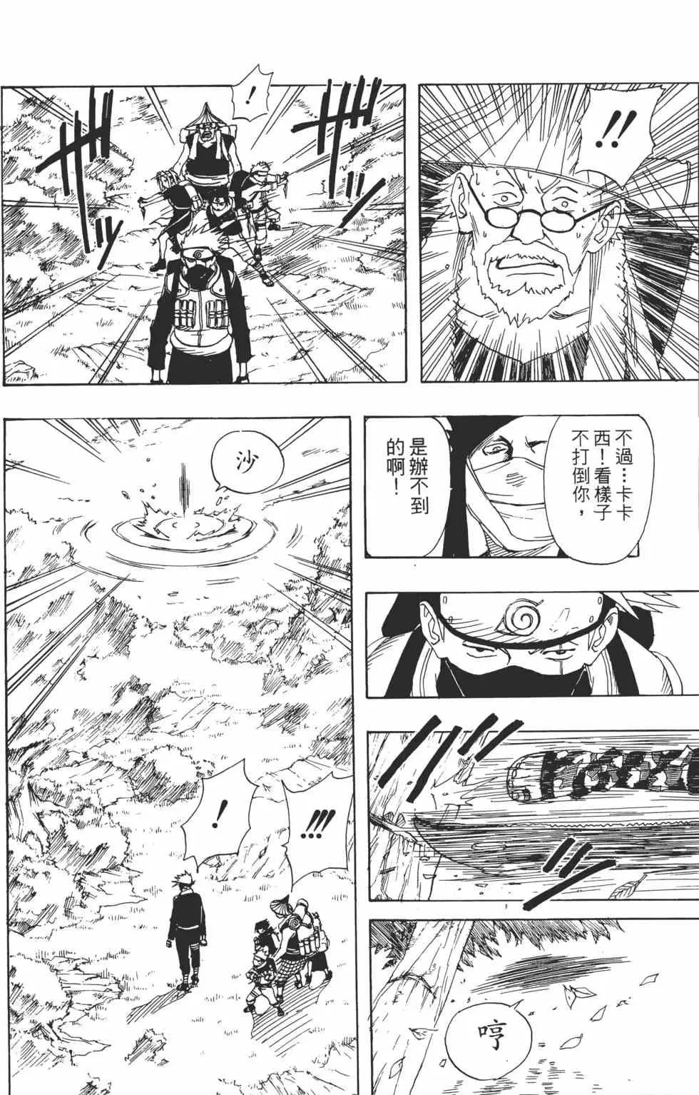 第02卷 第95页