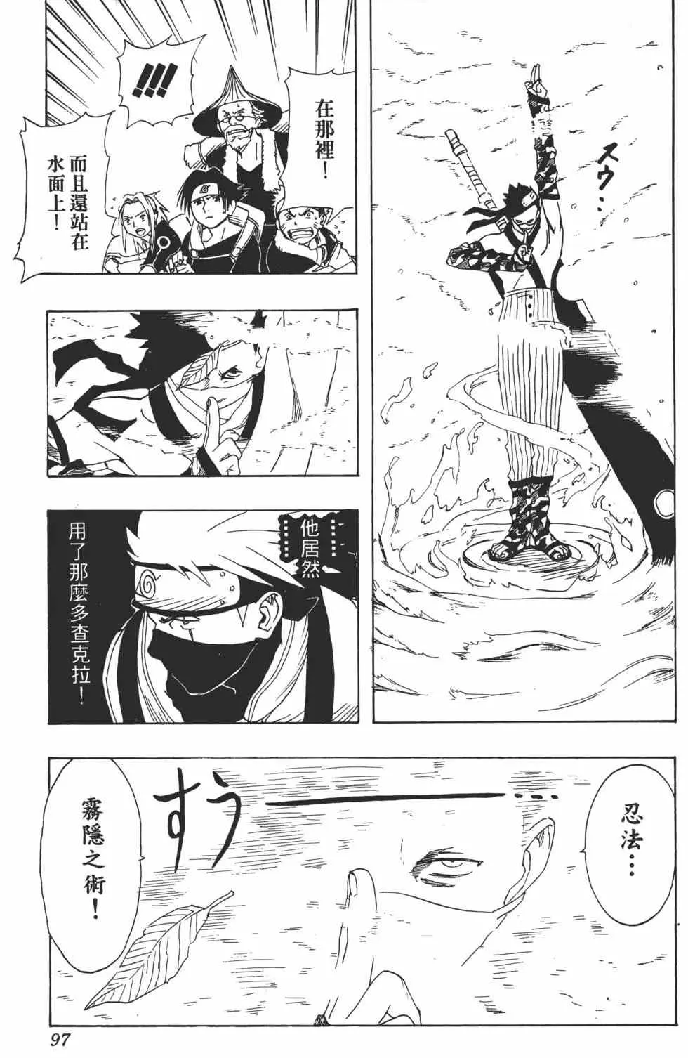 第02卷 第96页