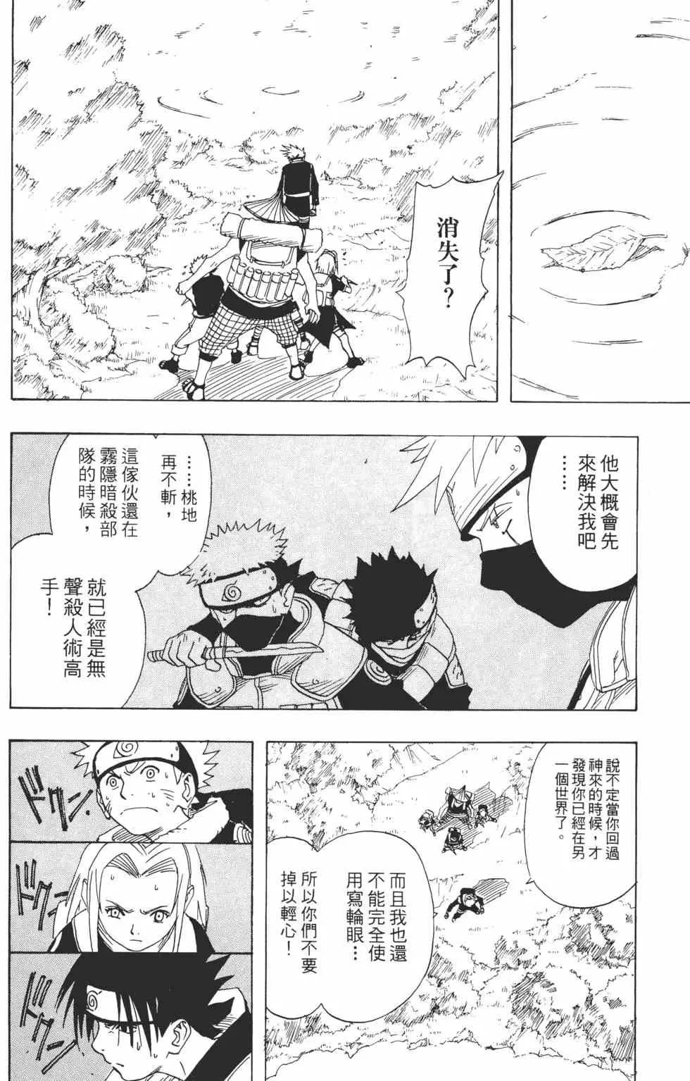 第02卷 第97页