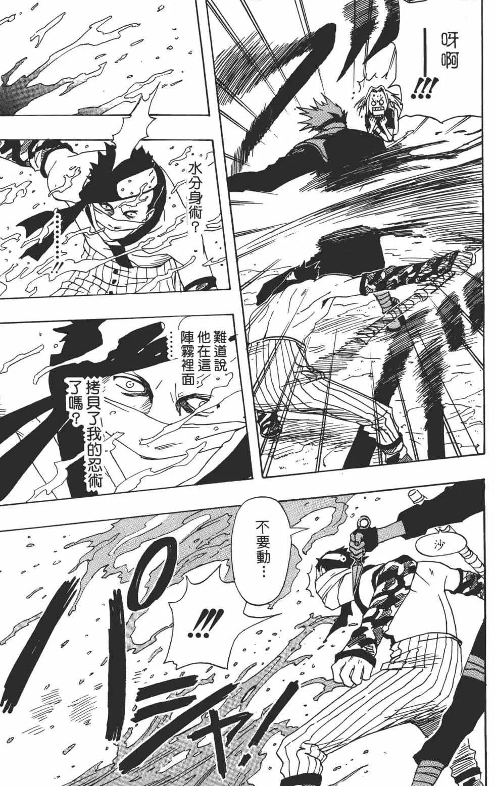 第02卷 第104页
