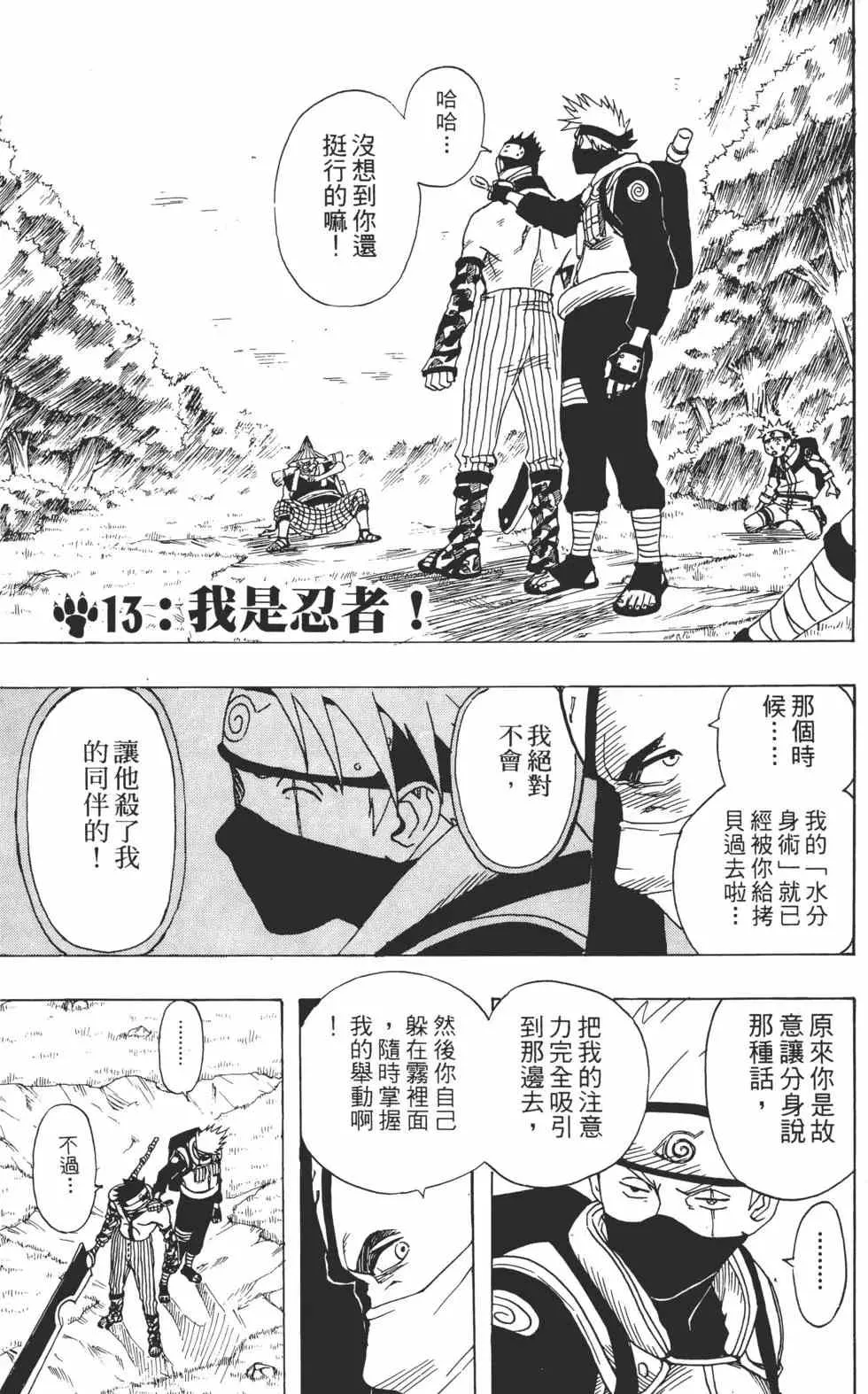 第02卷 第106页