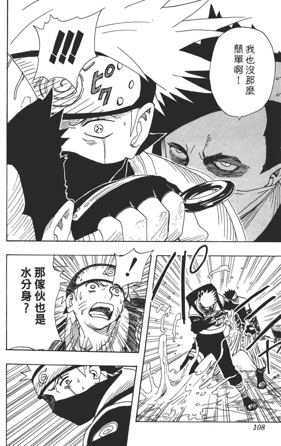 第02卷 第107页