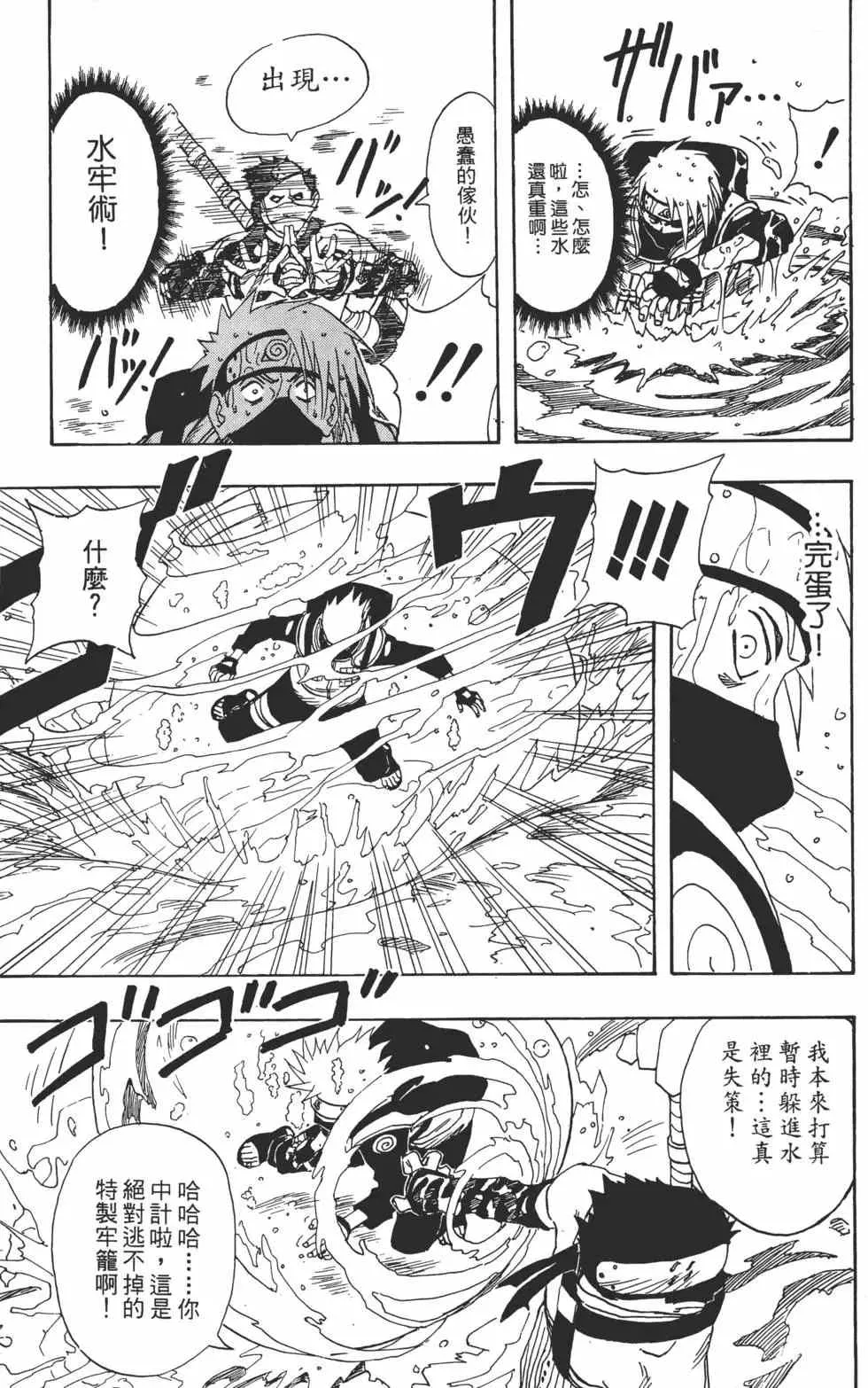 第02卷 第112页