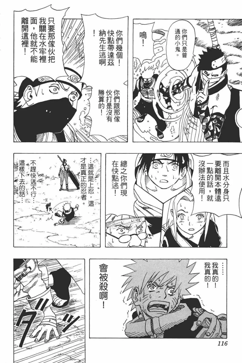 第02卷 第115页