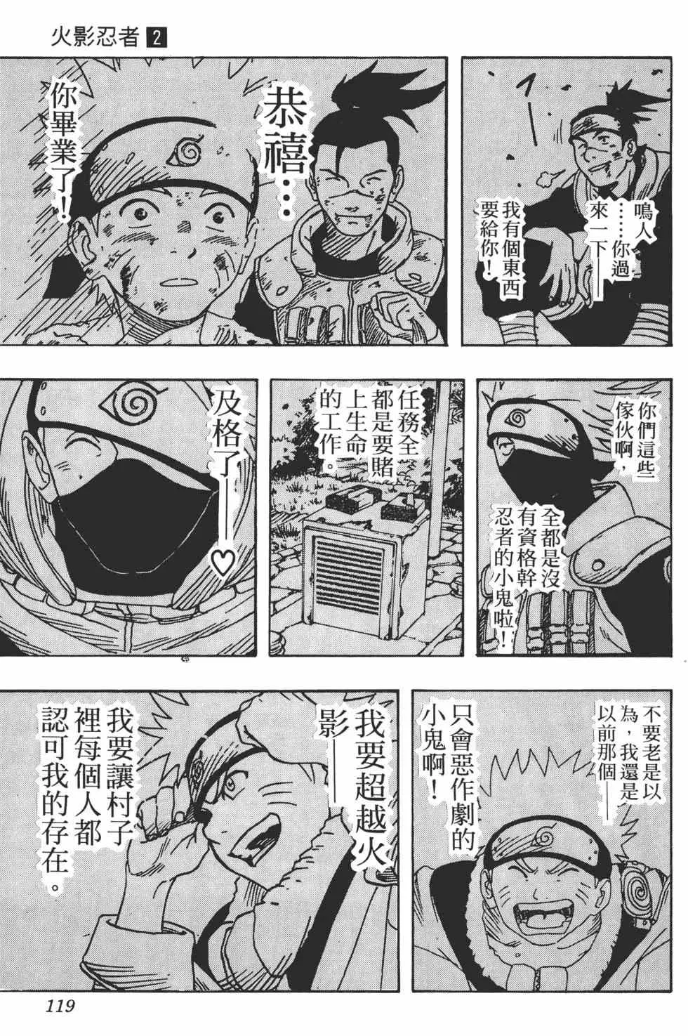 第02卷 第118页
