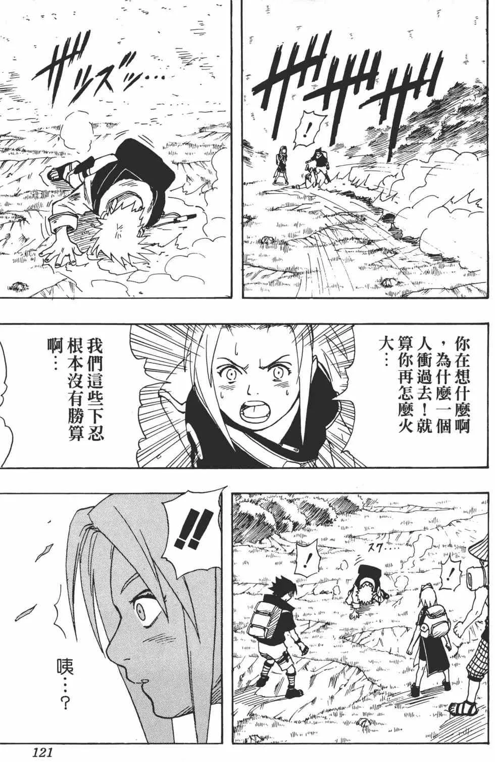 第02卷 第120页